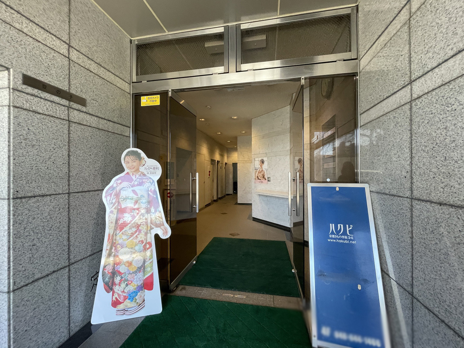 オフィスビル出入口
