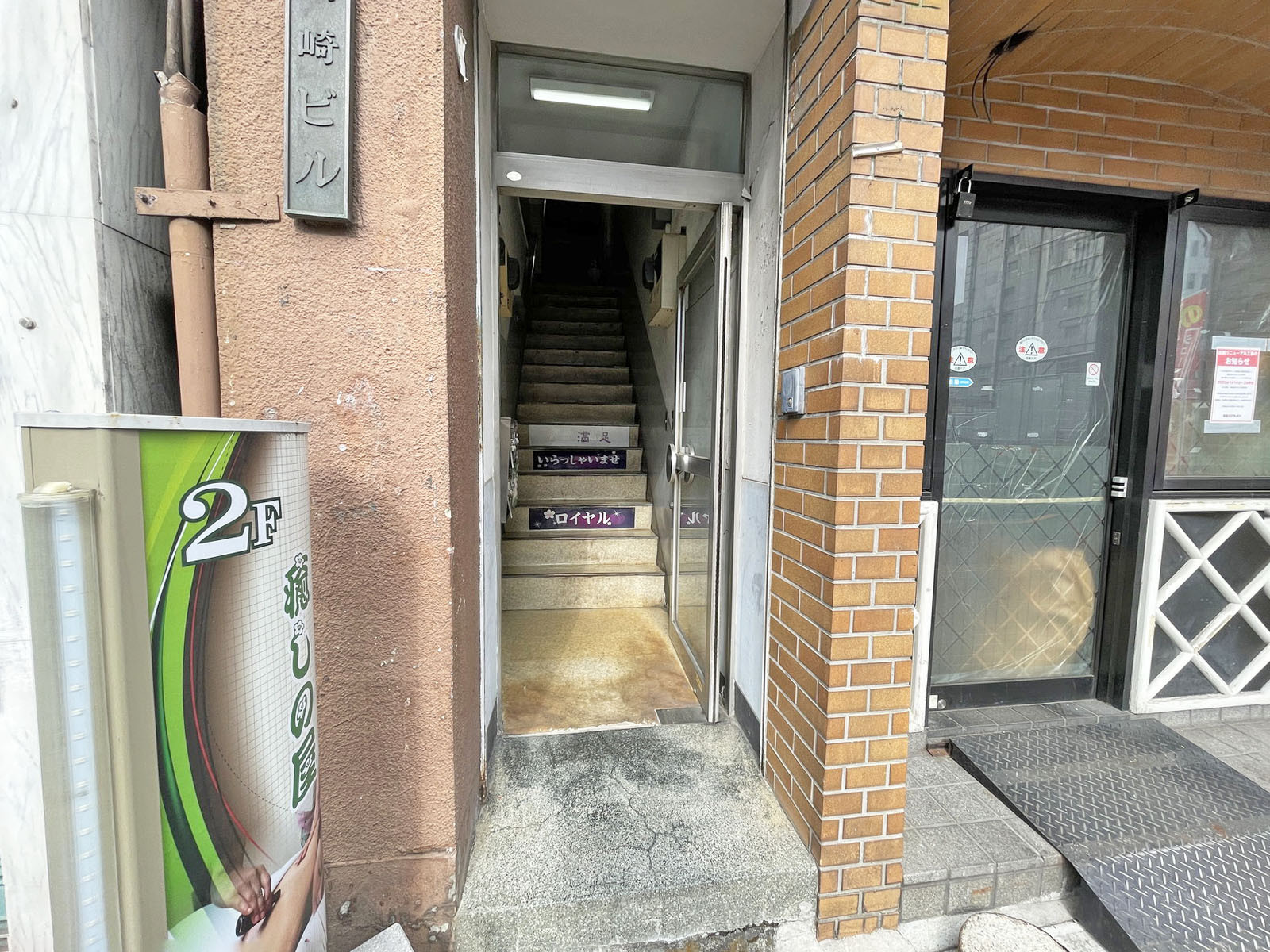 オフィスビル出入口
