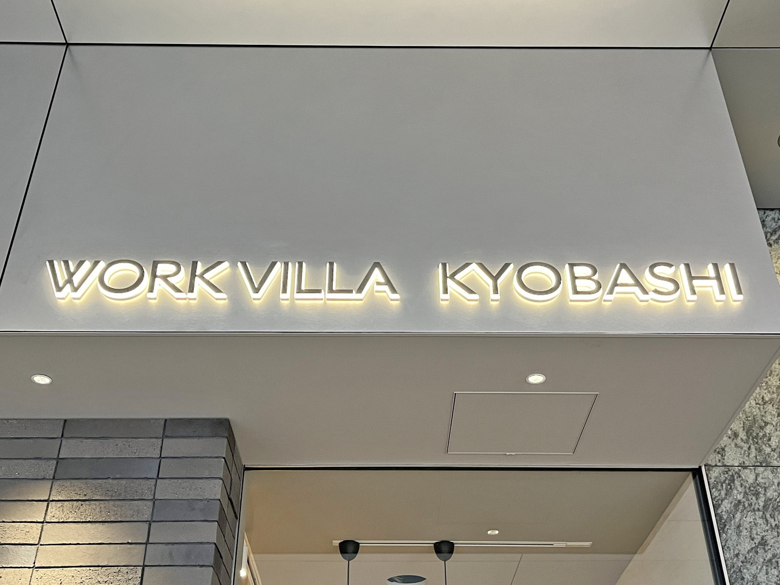 ネームプレート：WORK VILLA KYOBASHI