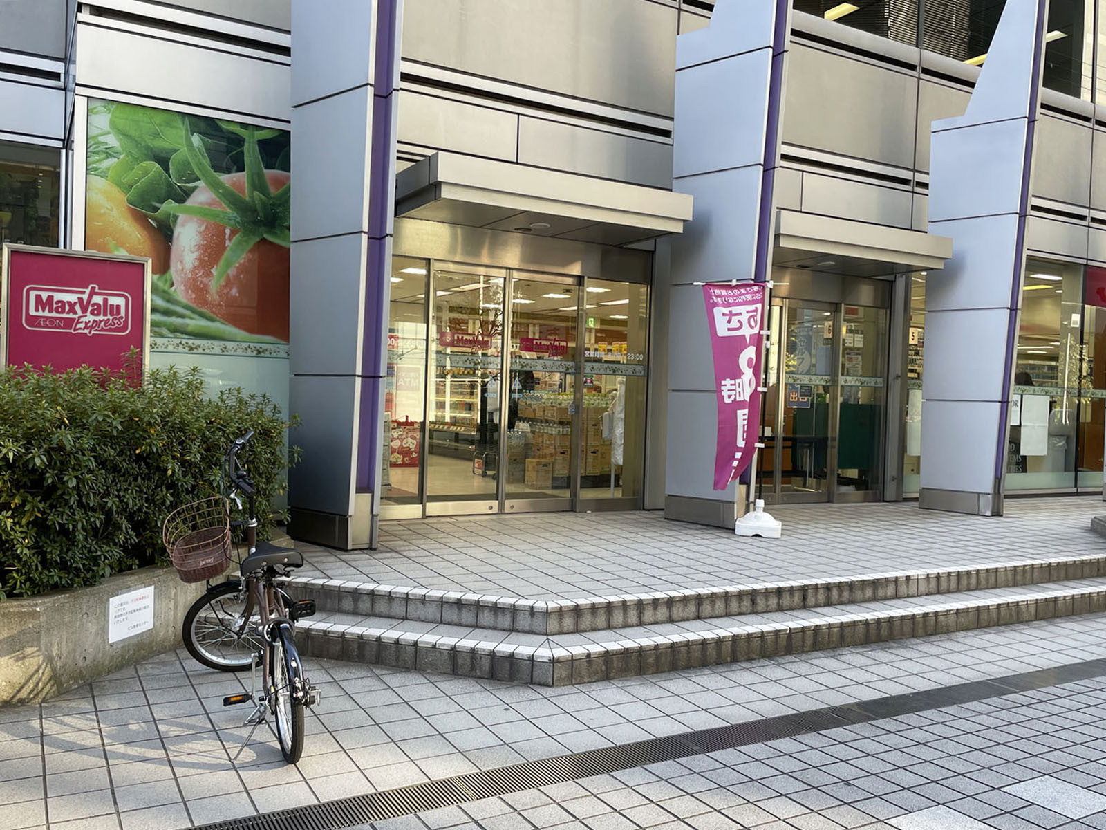 1階のMaxValuEx西梅田店