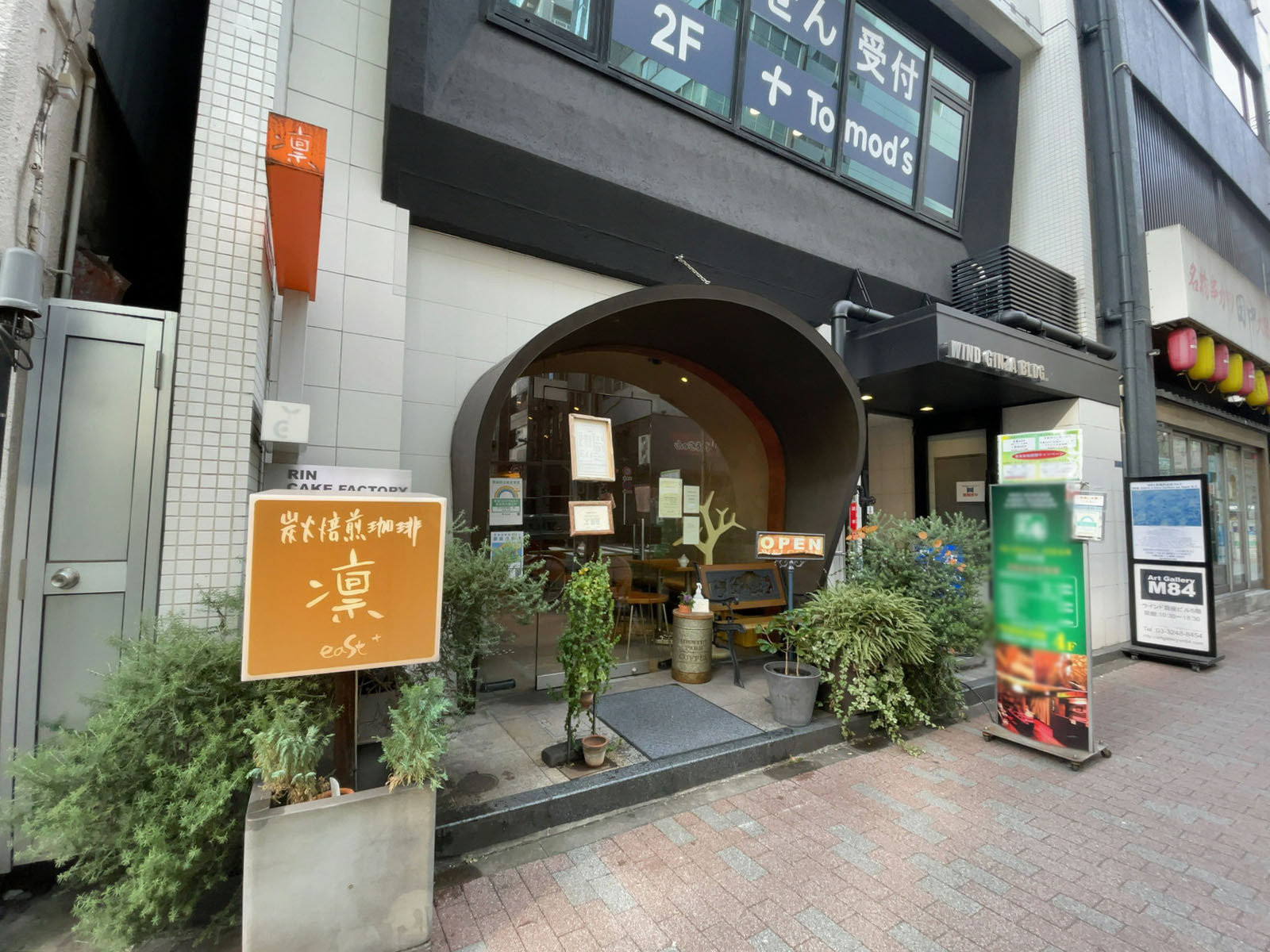 1階の飲食店