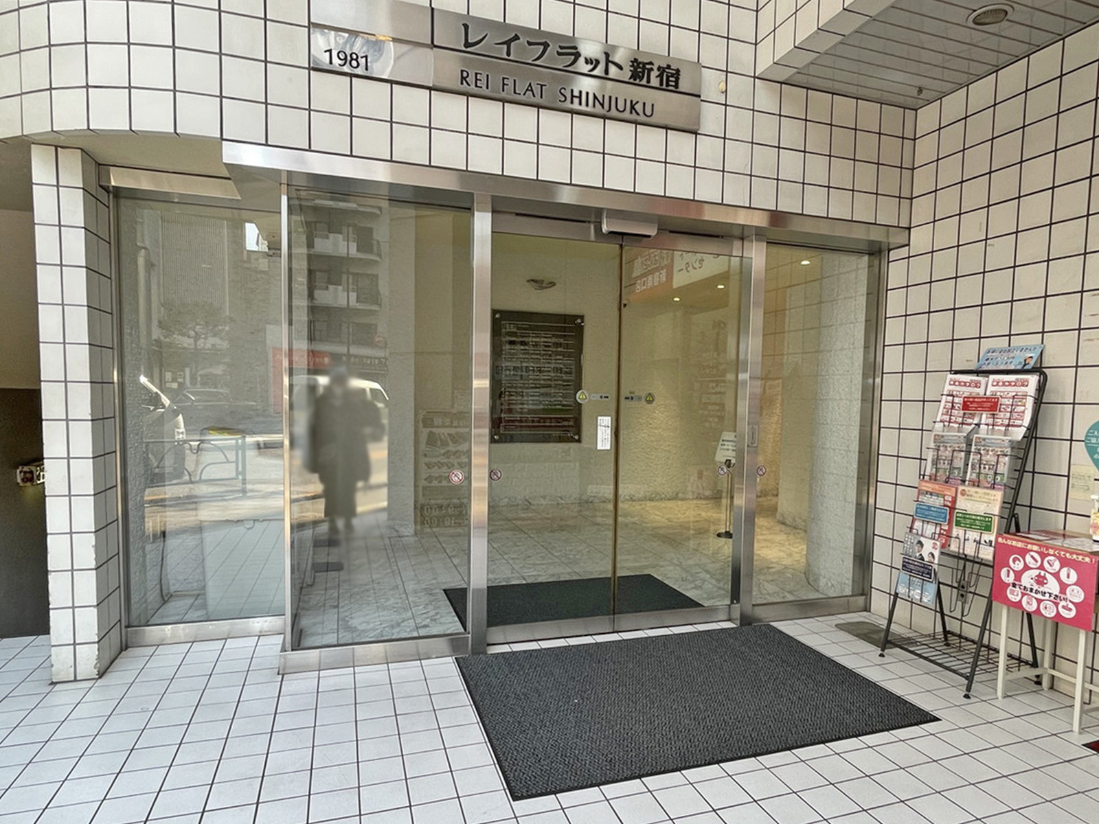 オフィスビル出入口