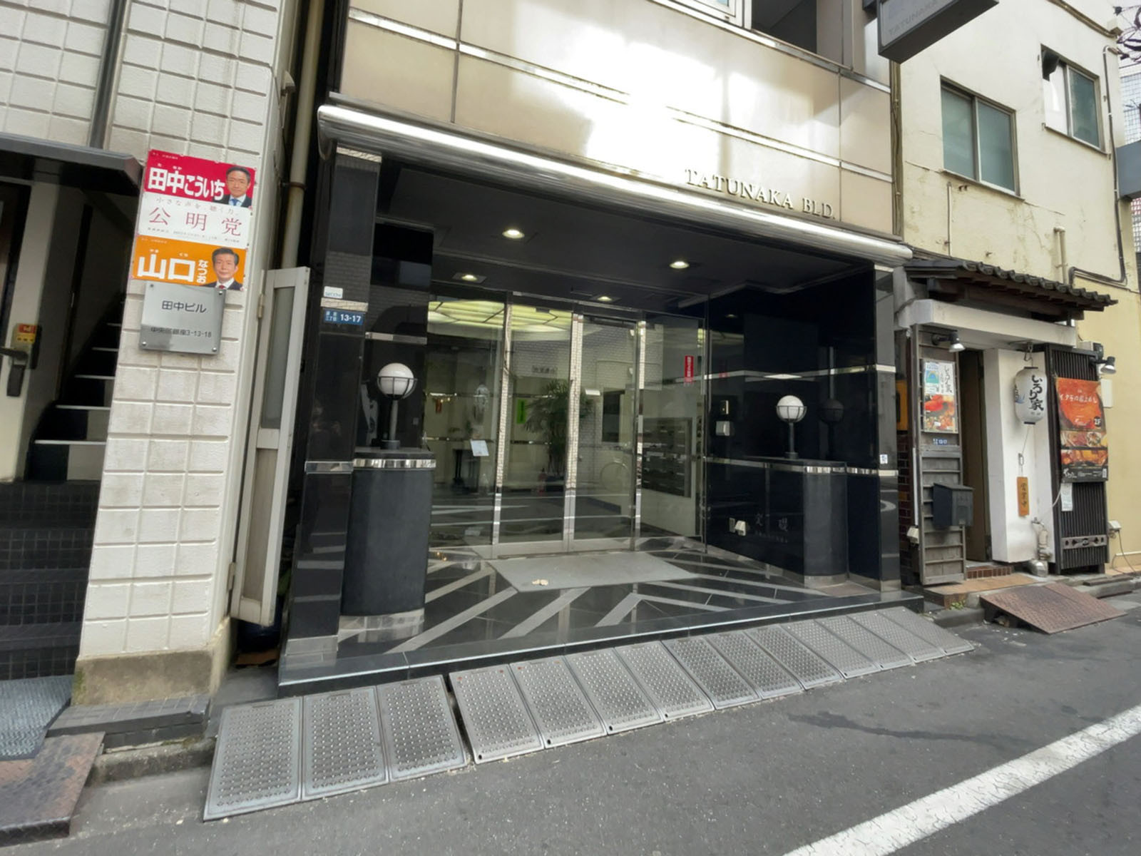 1階の様子