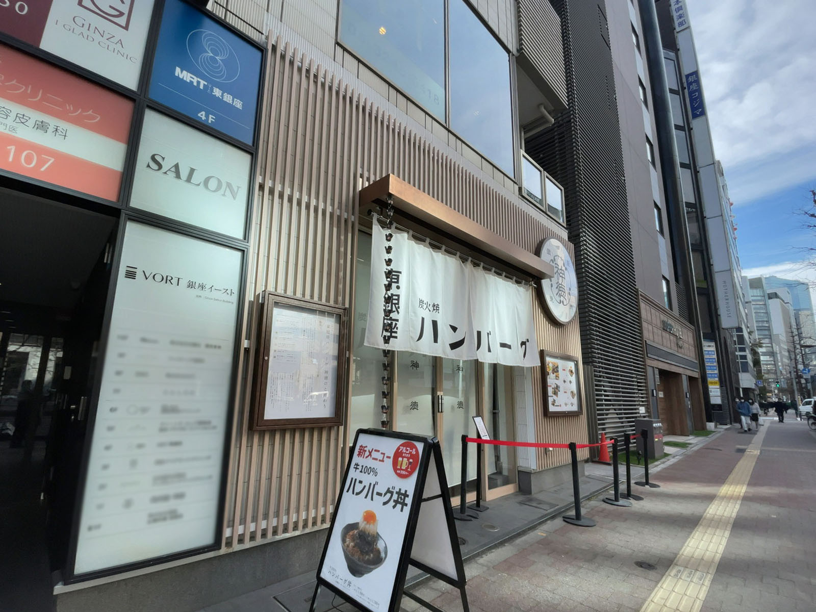 1階の飲食店