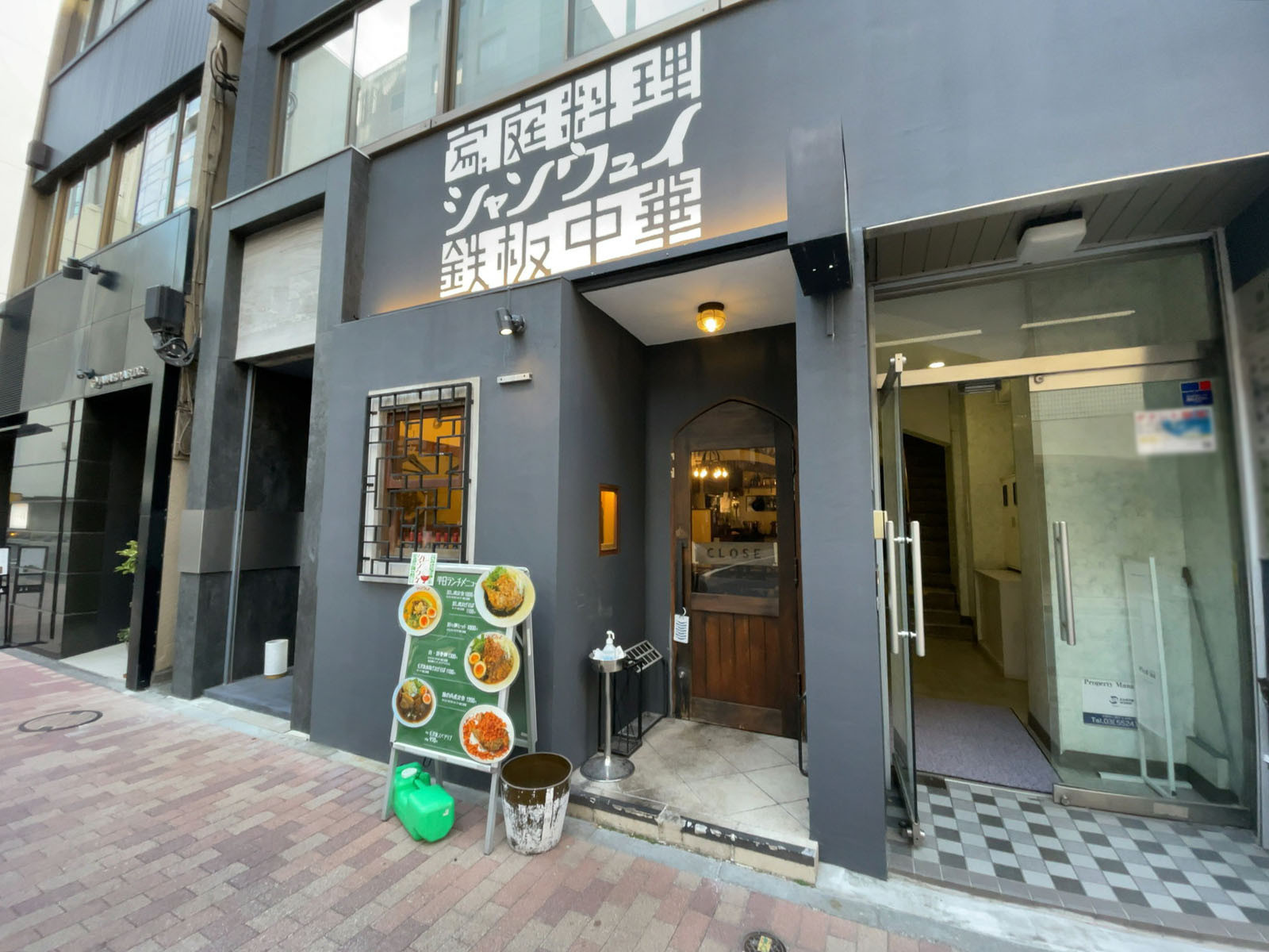 1階の飲食店