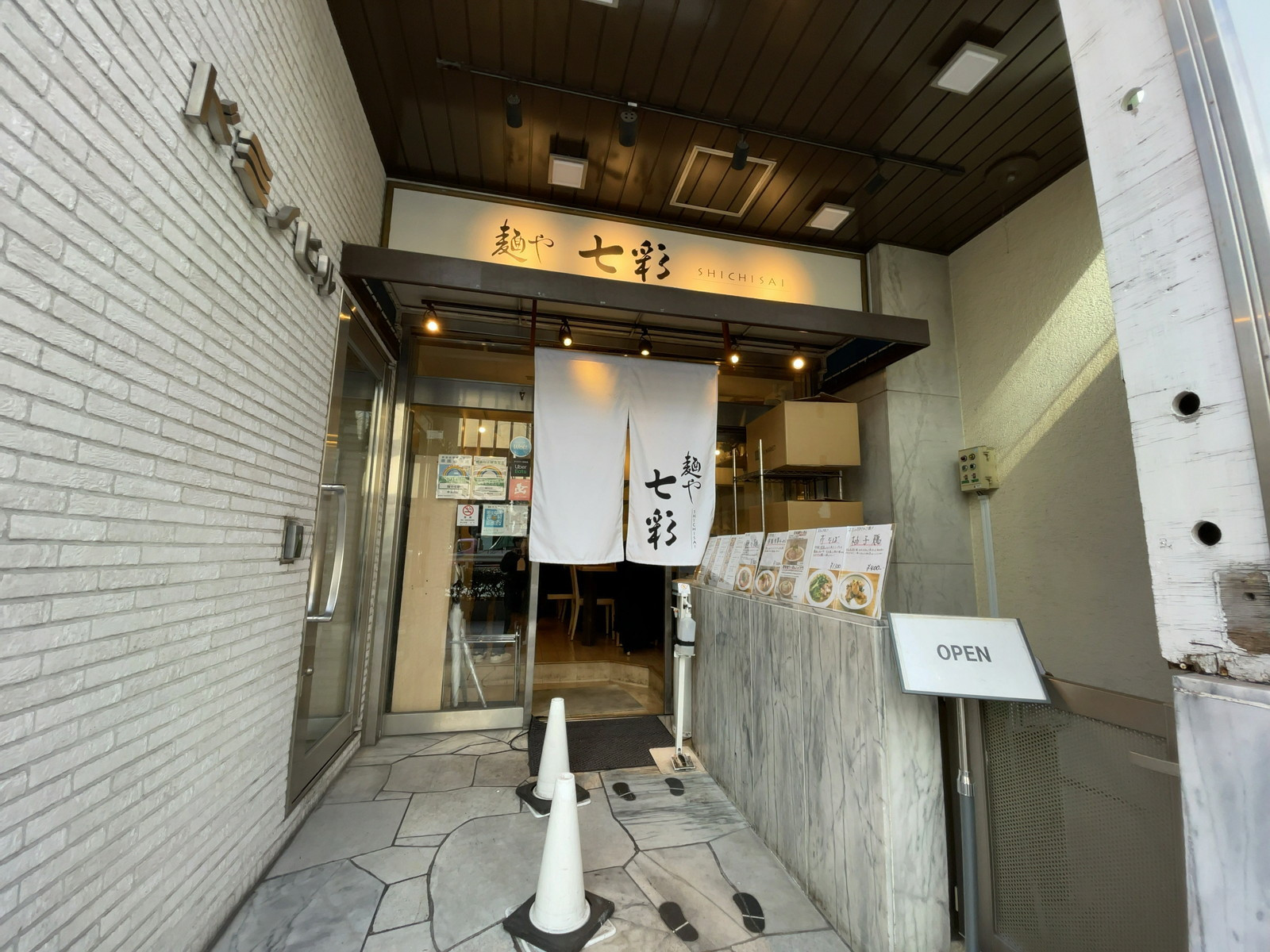 1階の飲食店