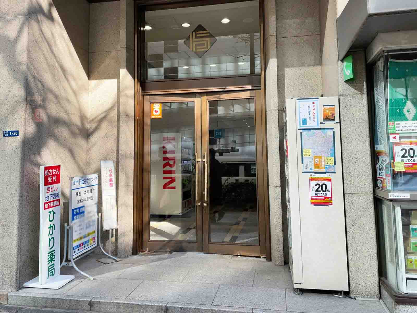 オフィスビル出入口