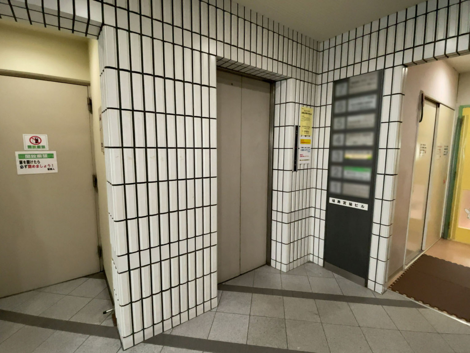 エレベーター