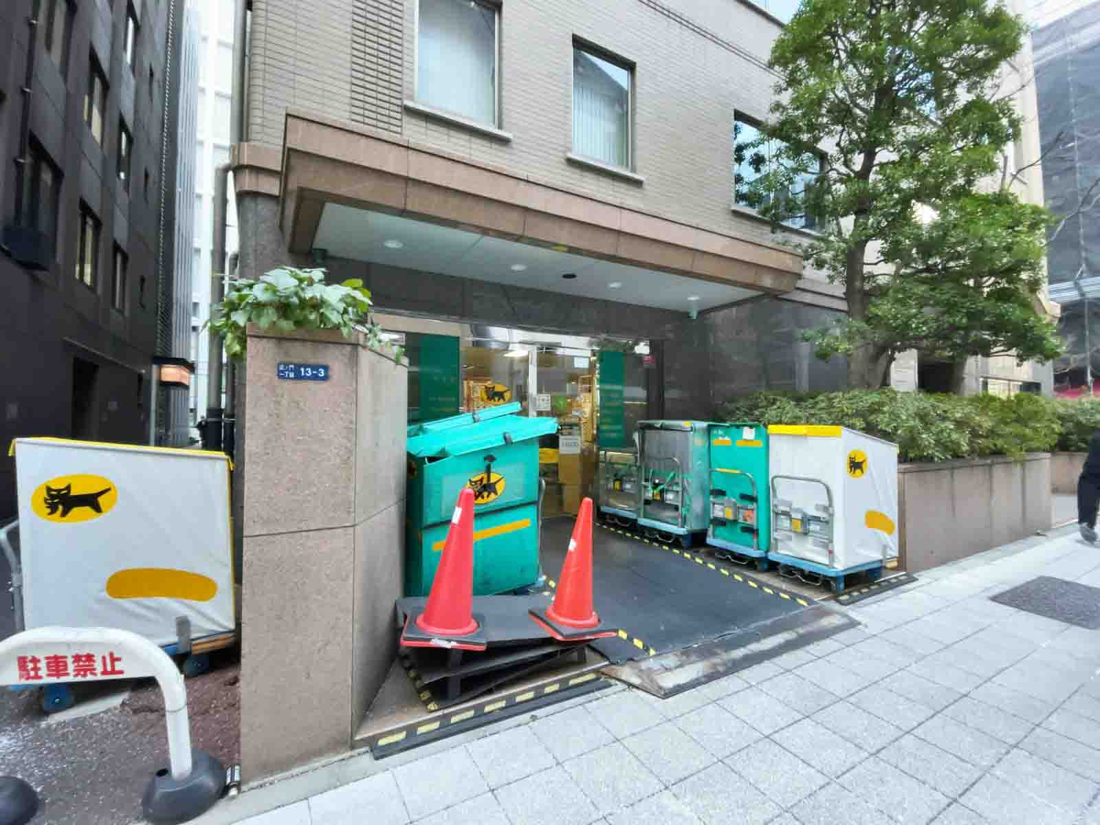 1階のヤマト運輸 虎ノ門1丁目営業所