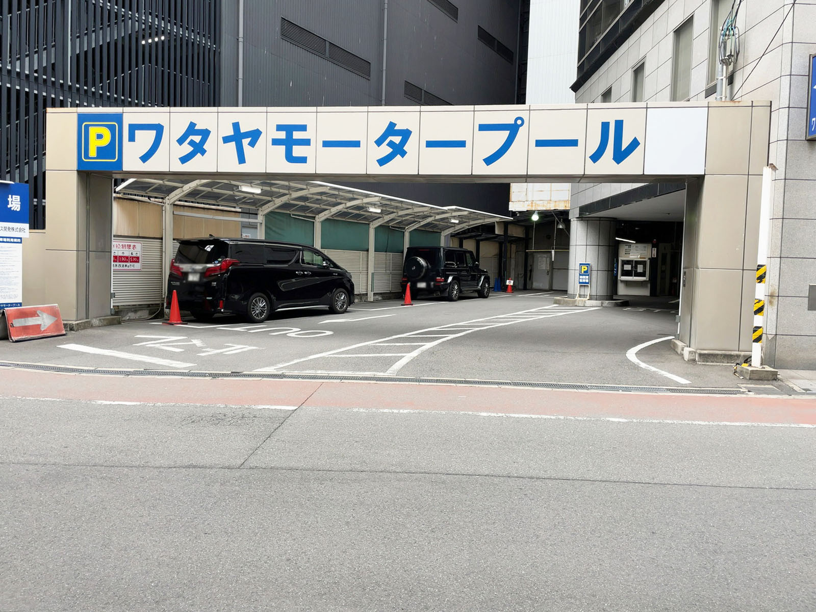 駐車場