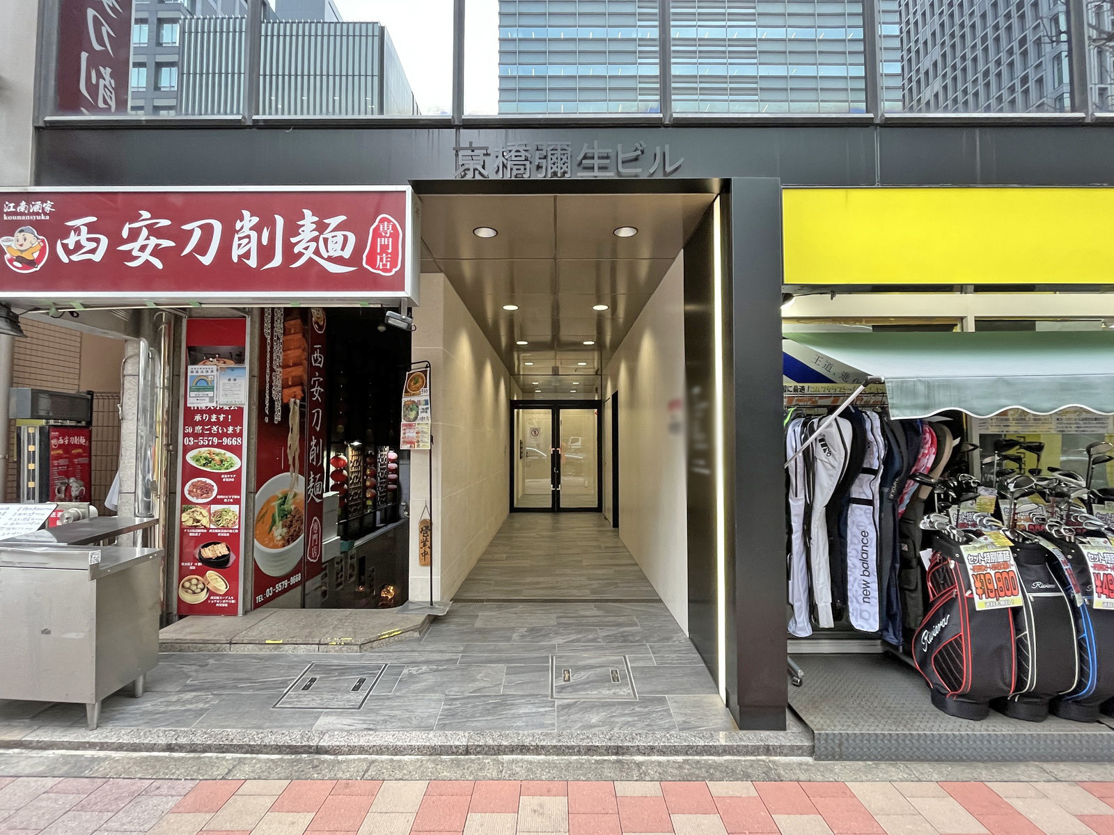 オフィスビル出入り口