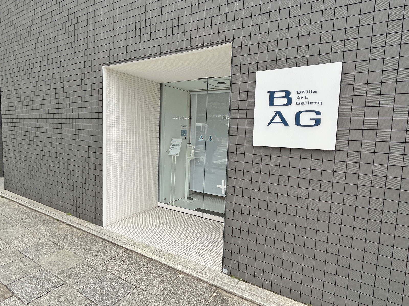 1階テナントの様子