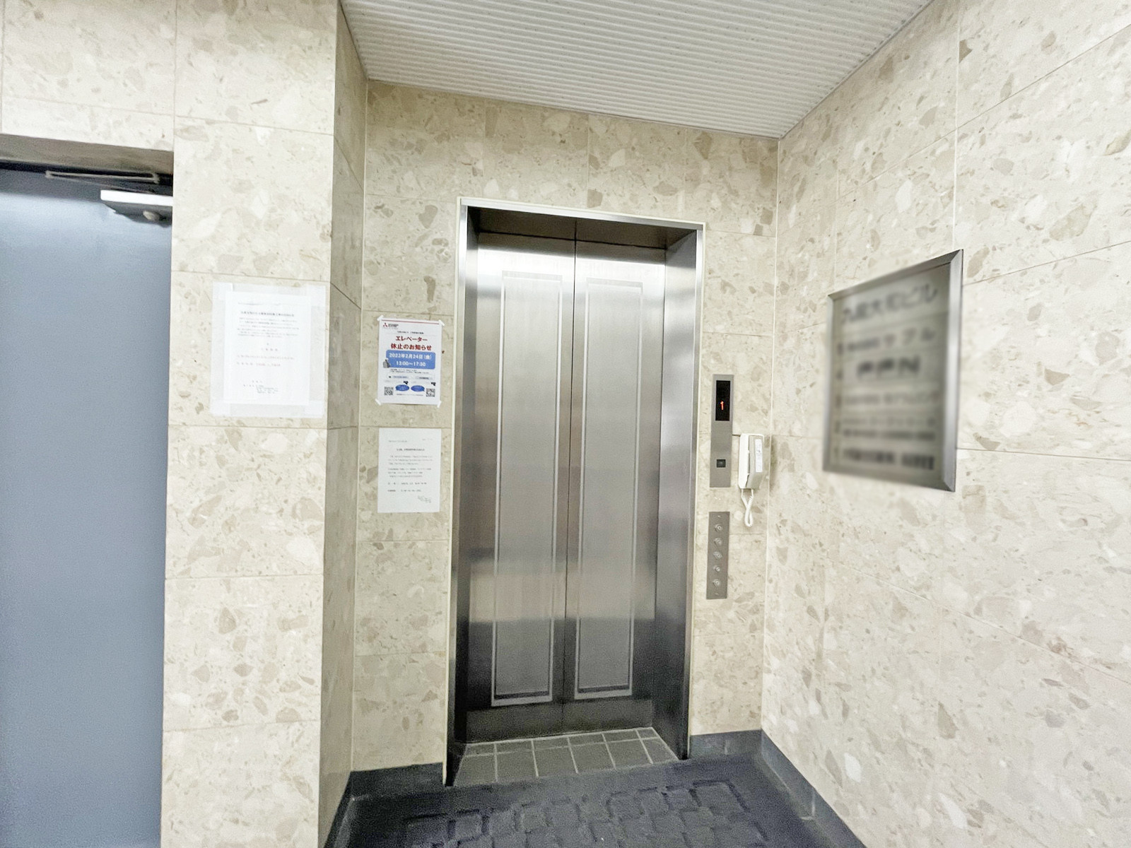 エレベーター