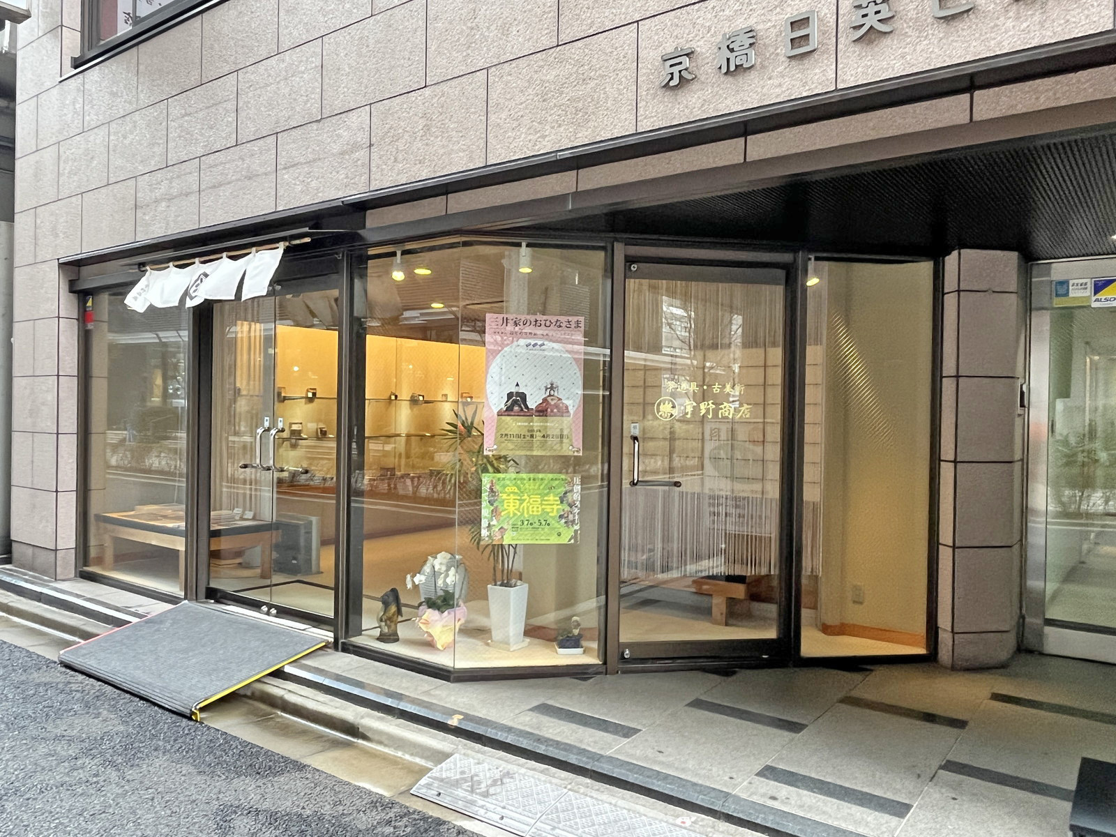 1階テナントの様子