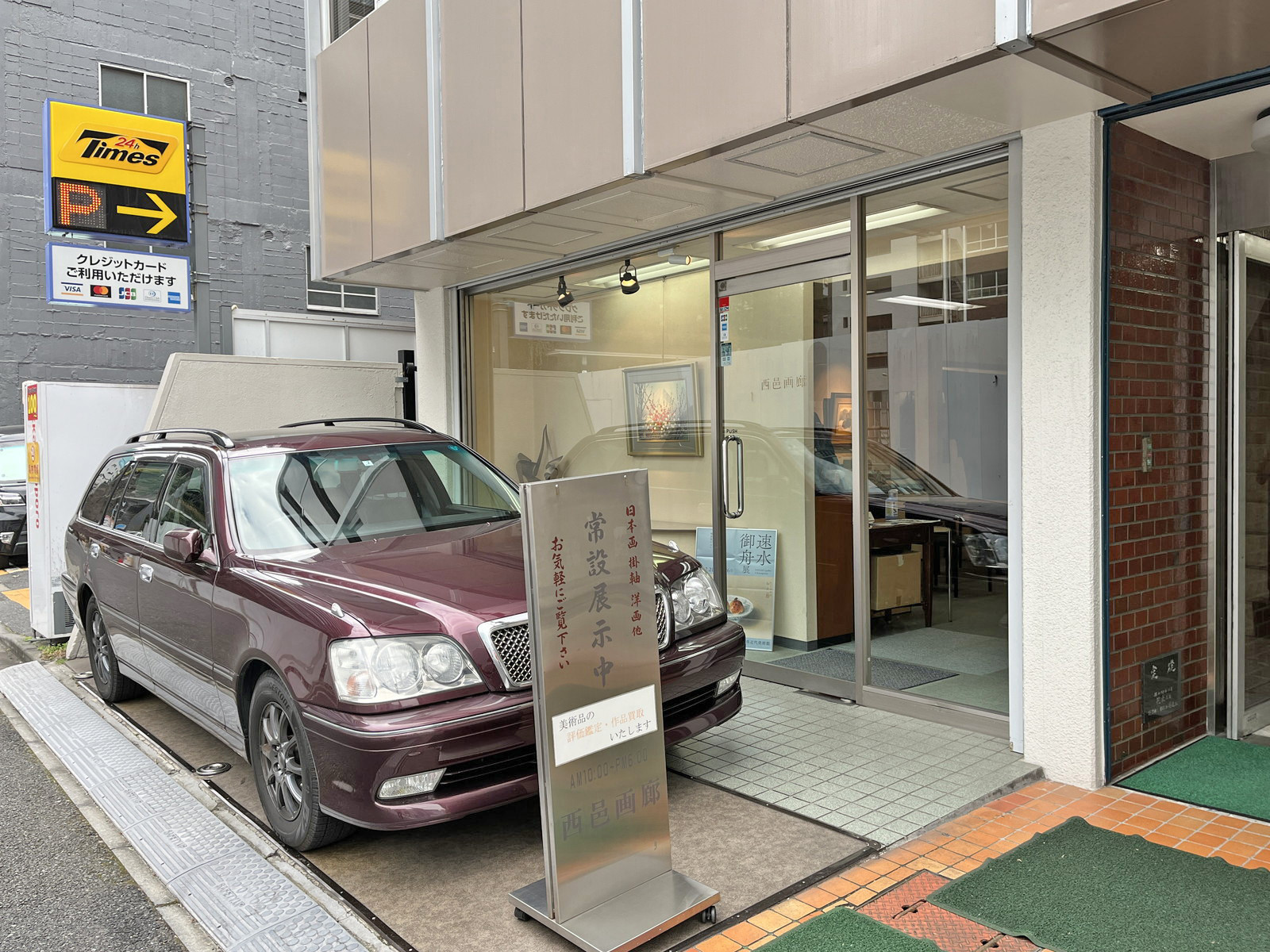 1階テナントの様子