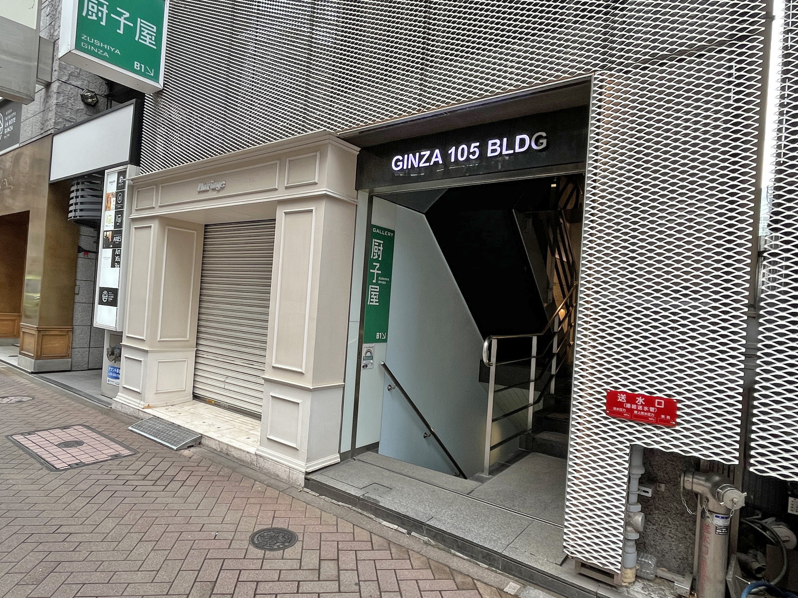 1階の様子