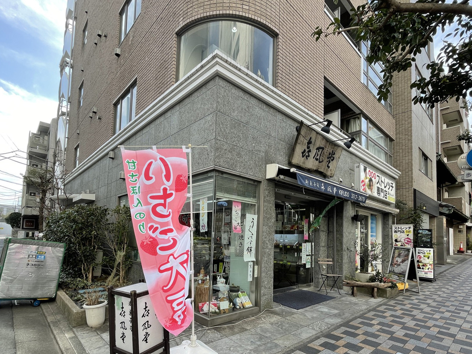 1階の様子