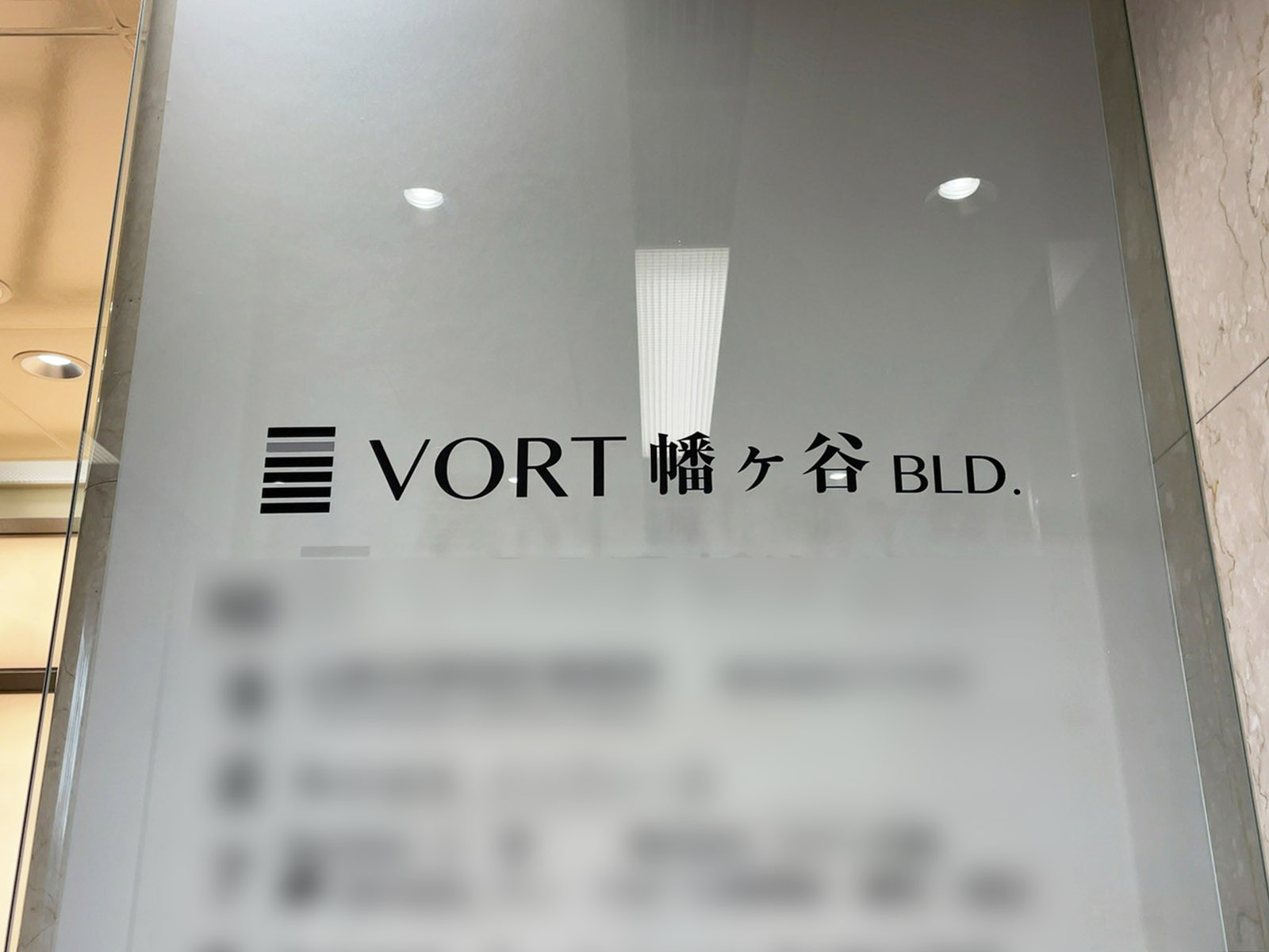 ネームプレート：VORT幡ヶ谷BLD.