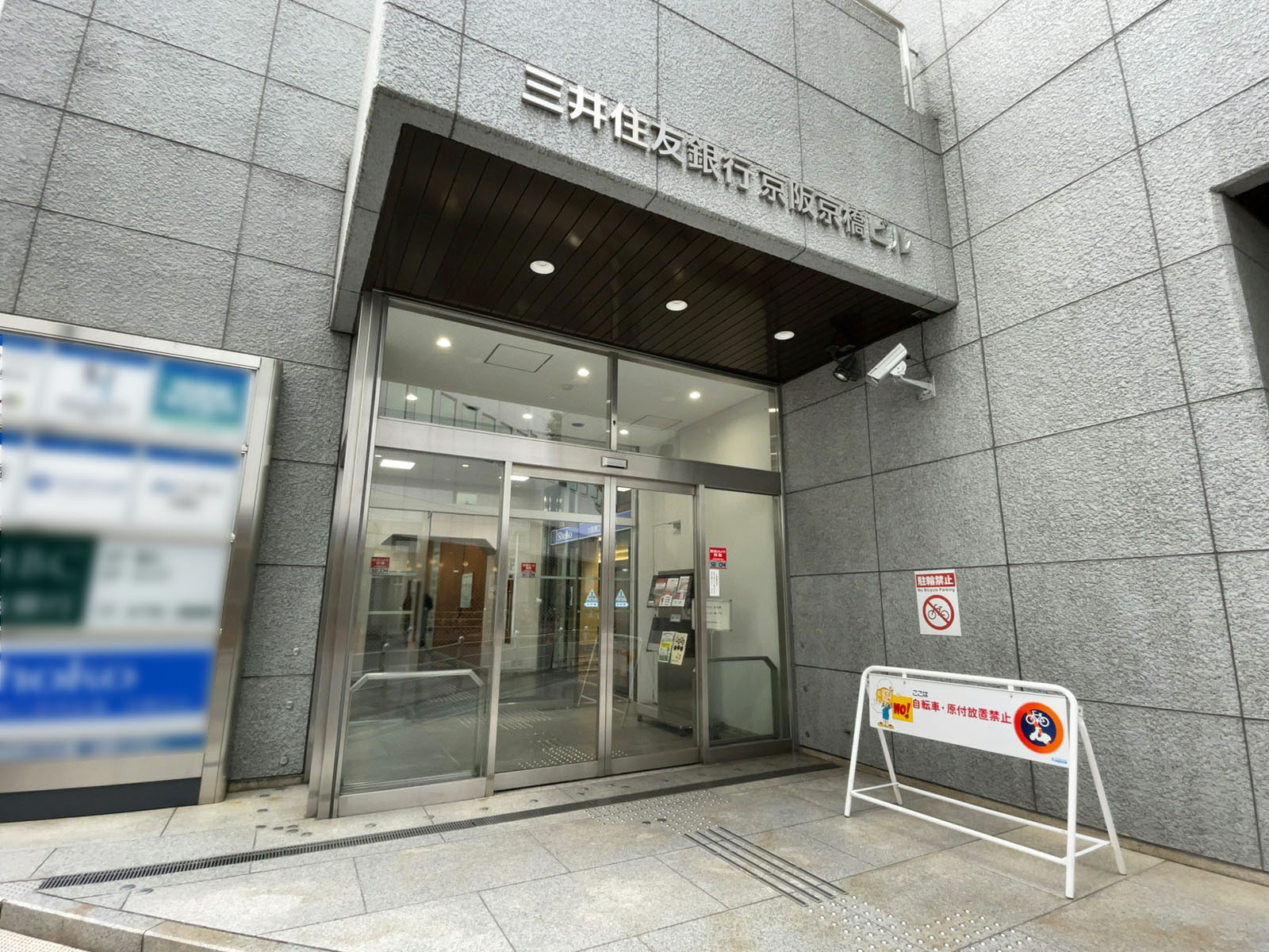 オフィスビル出入口