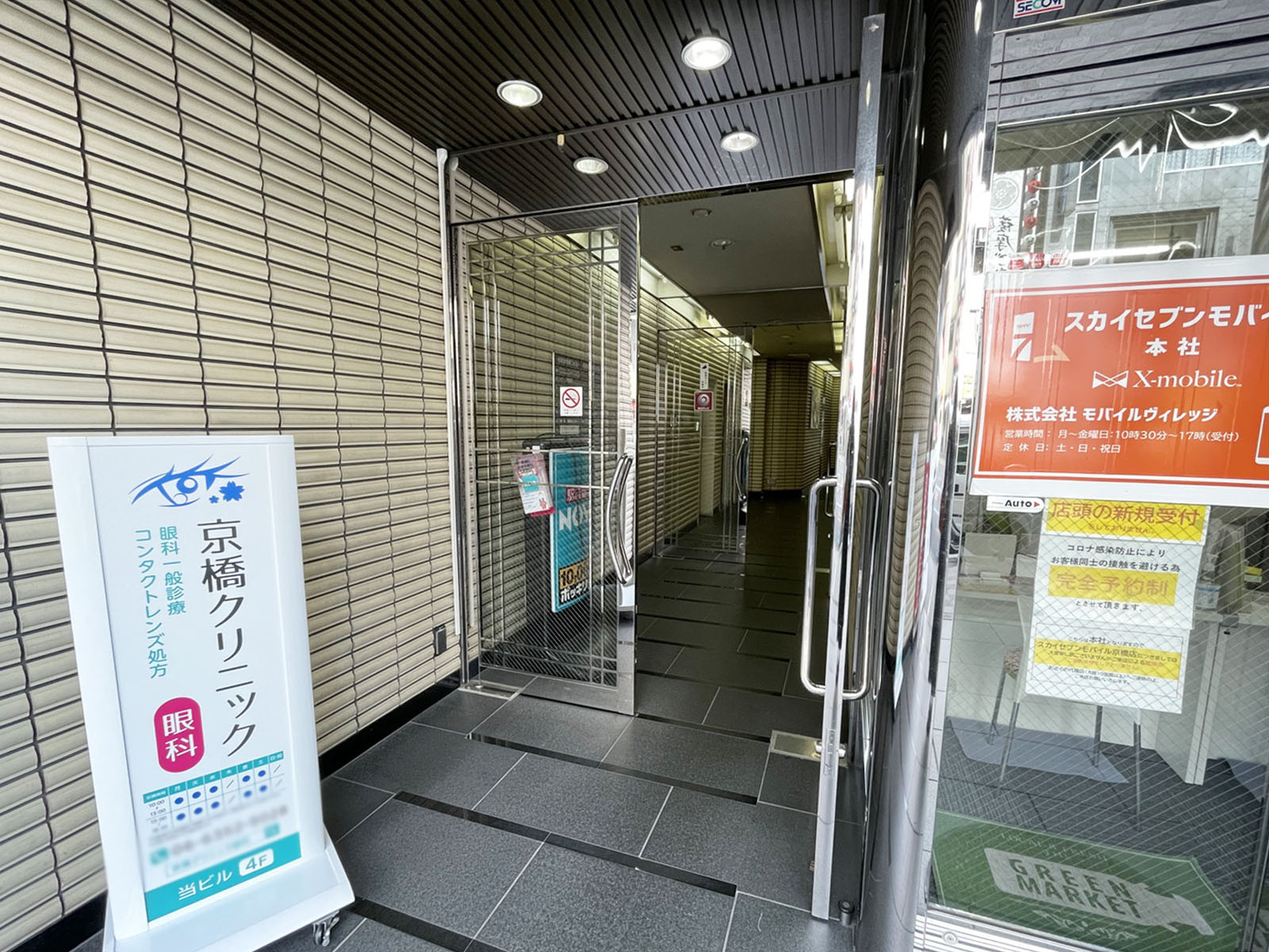 オフィスビル出入口