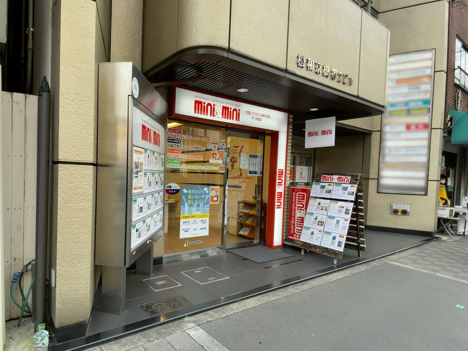 1階のテナント
