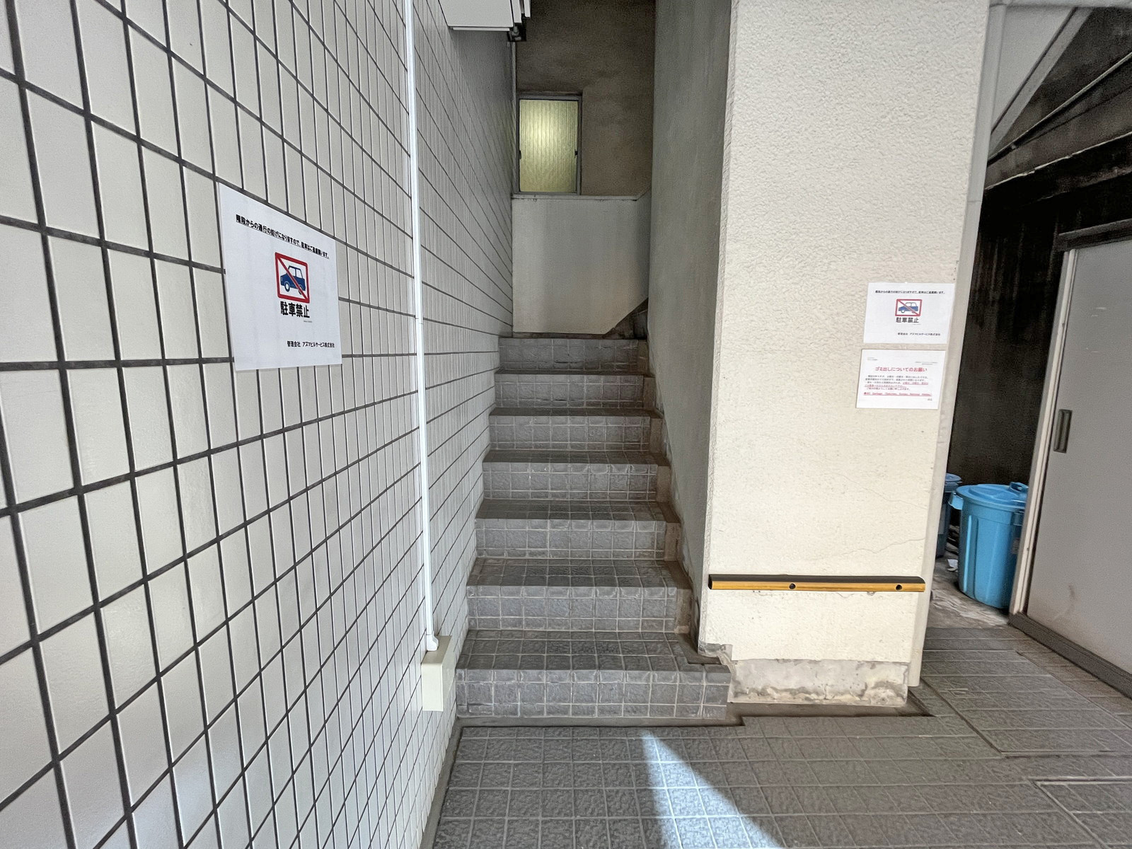 階段