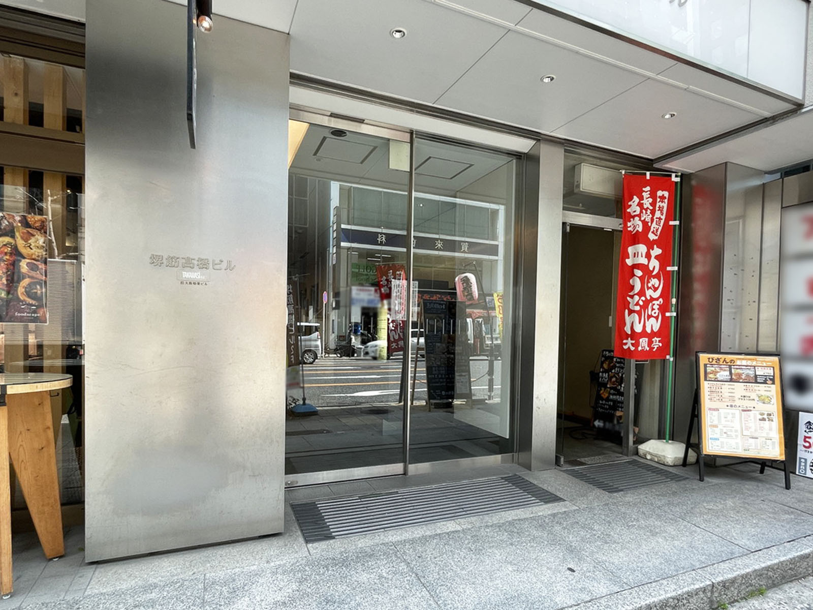 オフィスビル出入口