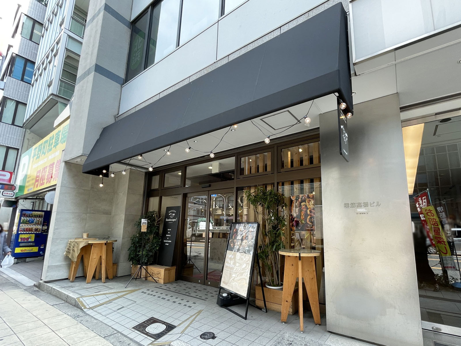 1階のテナント
