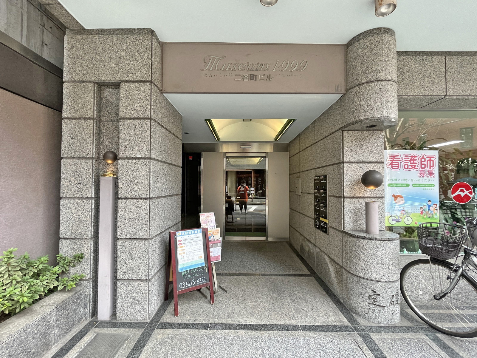 オフィスビル出入り口