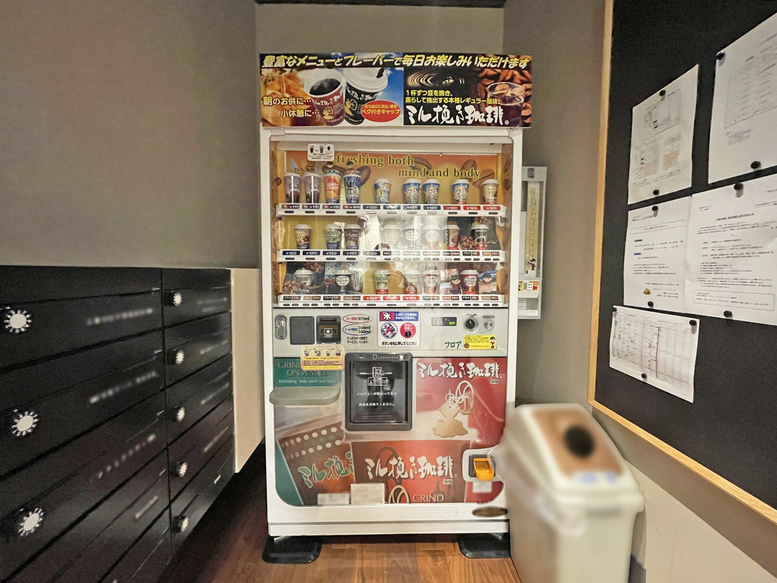 自動販売機