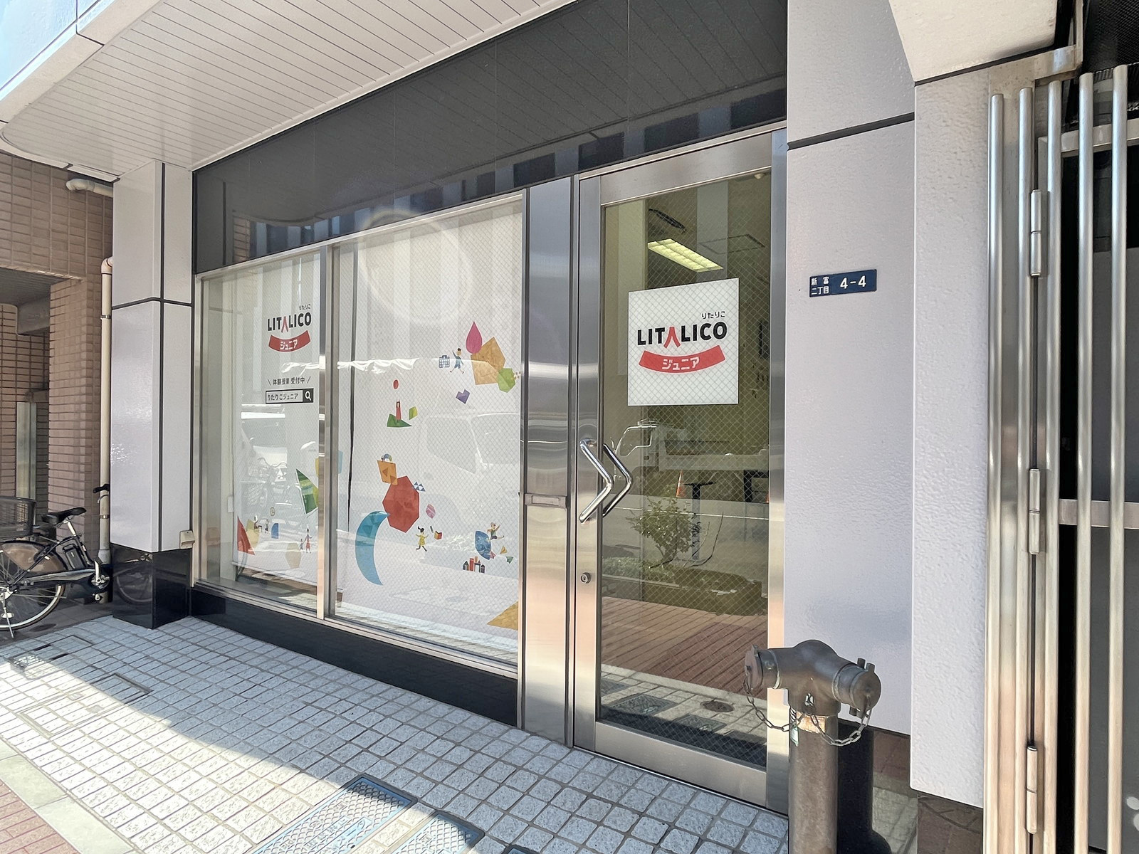 1階テナントの様子