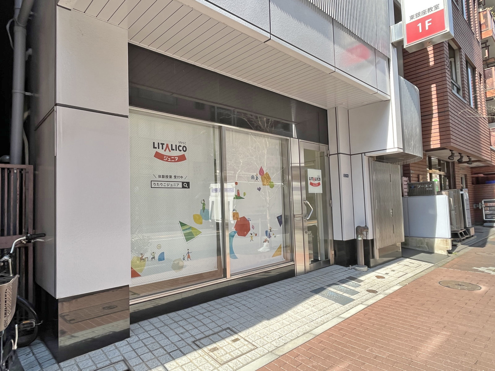 1階の様子