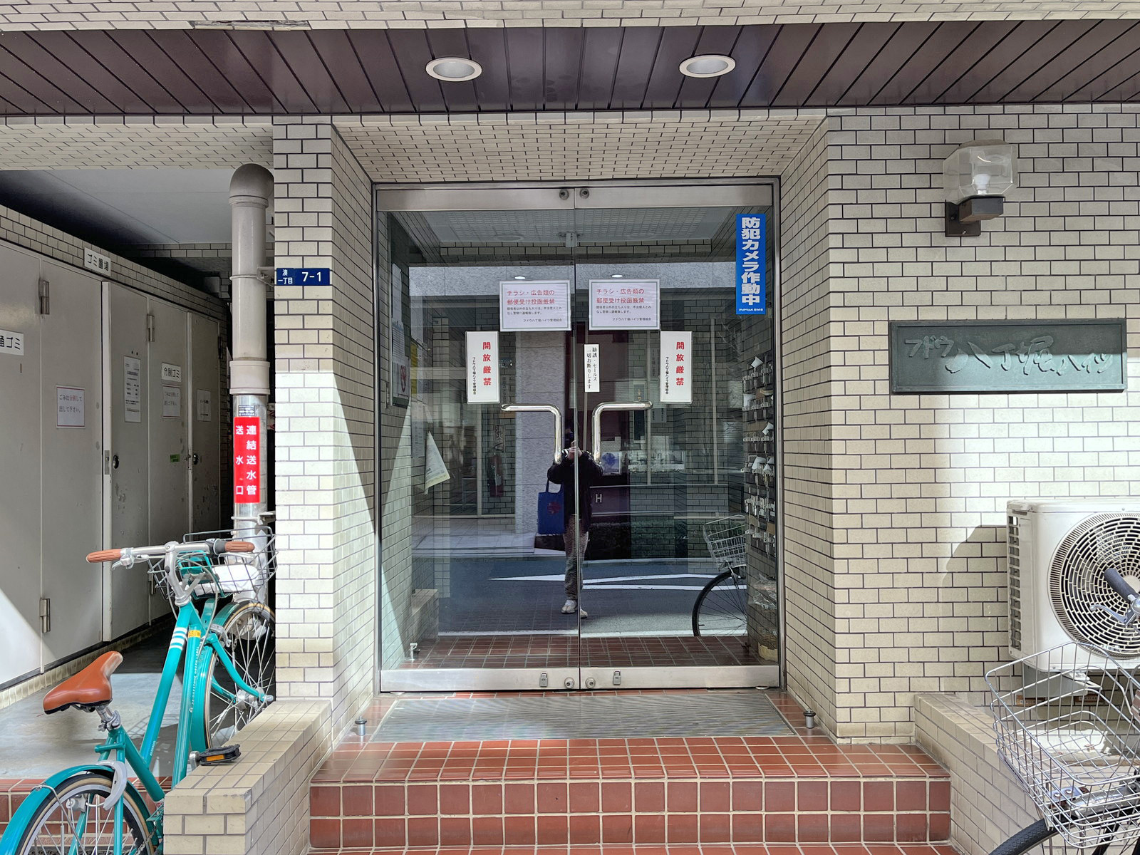 建物出入り口