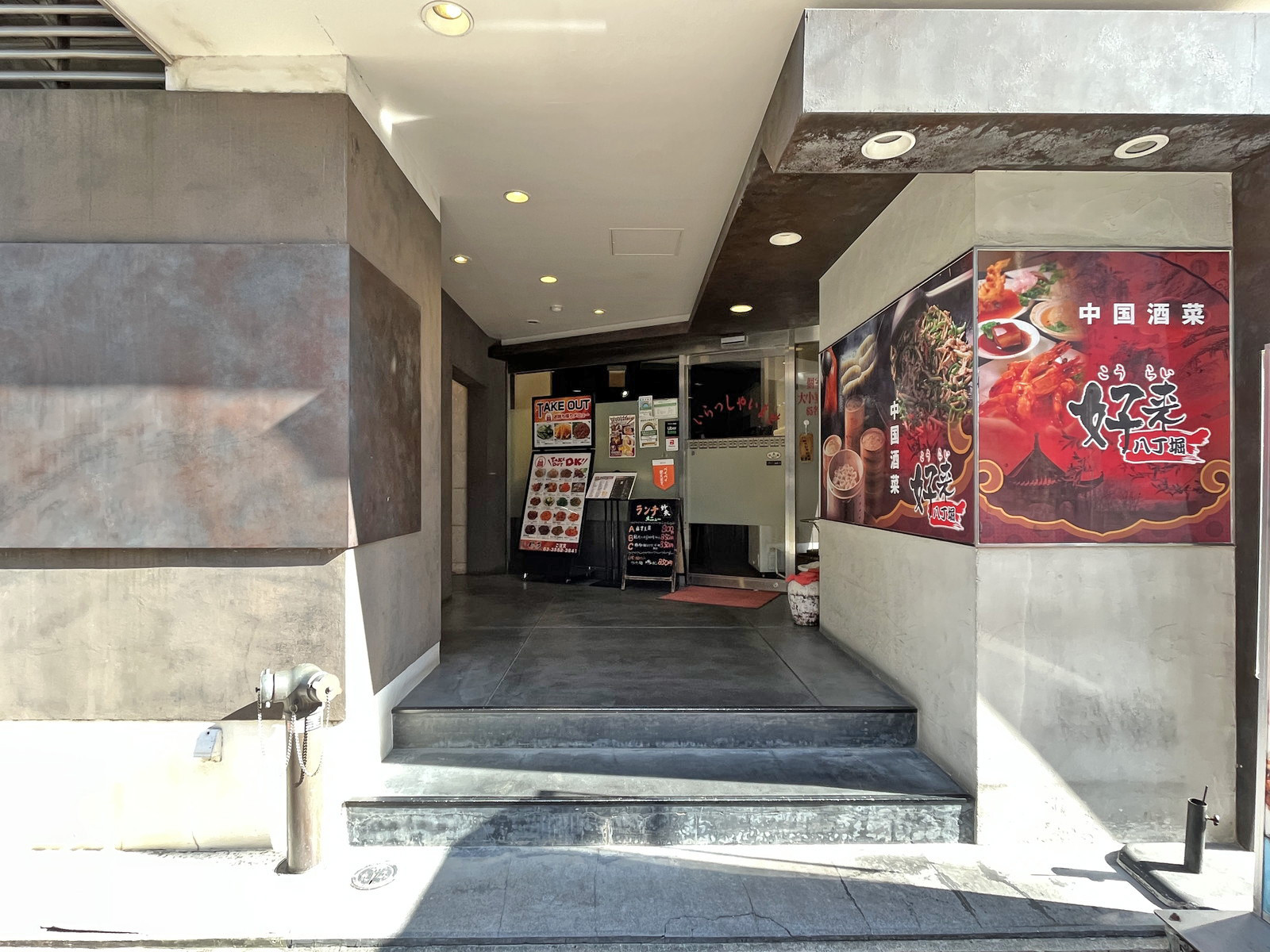 オフィスビル出入口