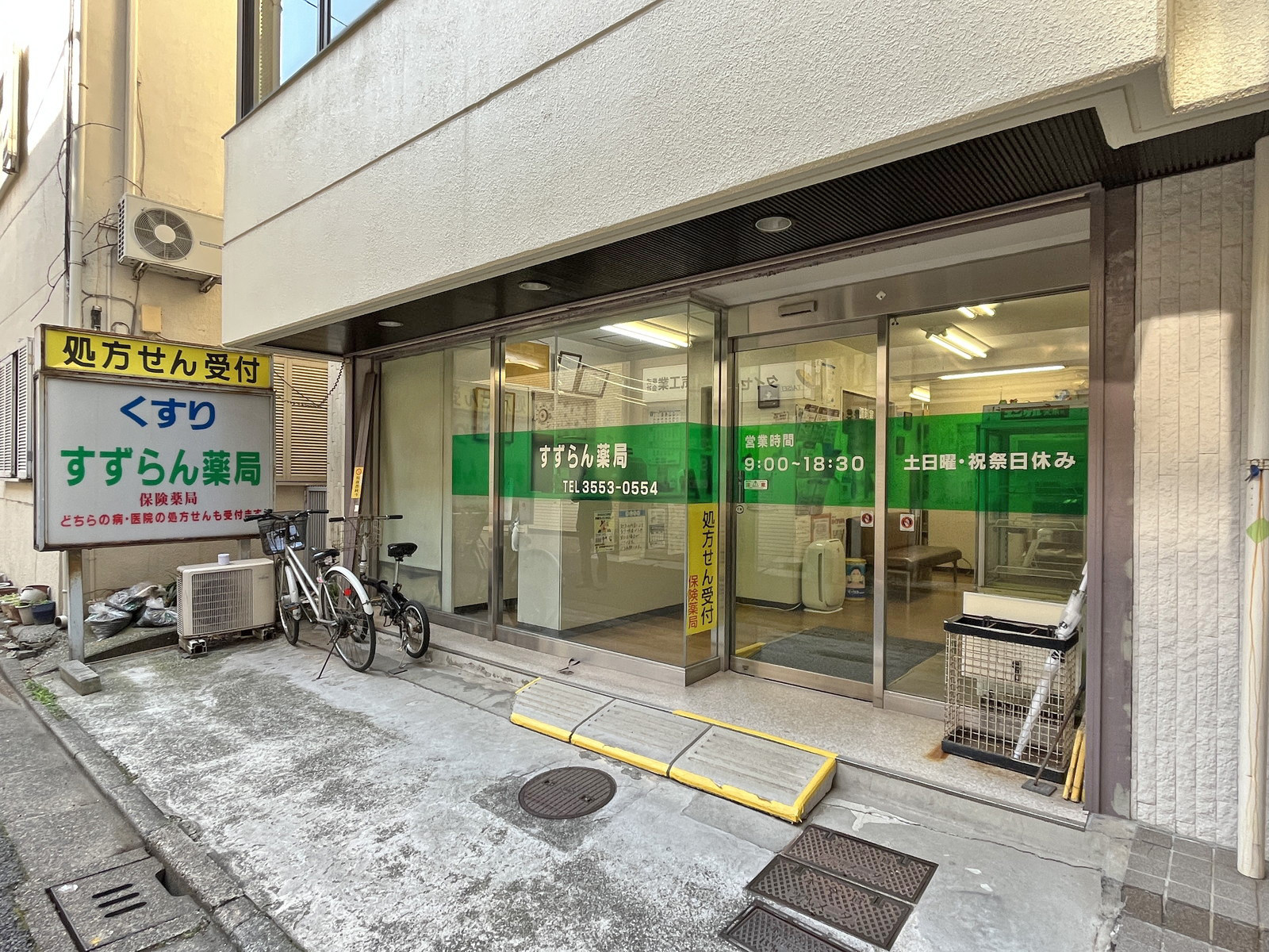 1階テナントの様子
