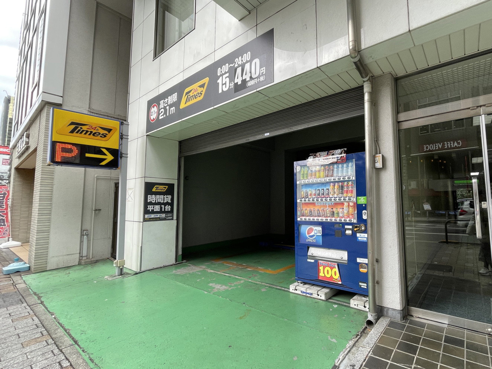 1階のコインパーキング