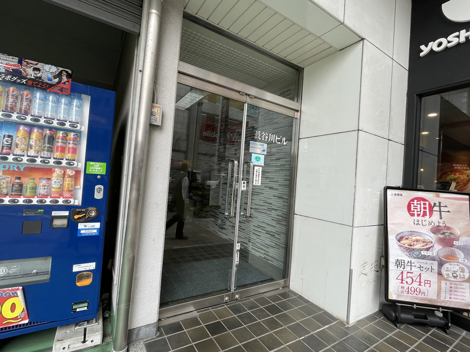 オフィスビル出入口