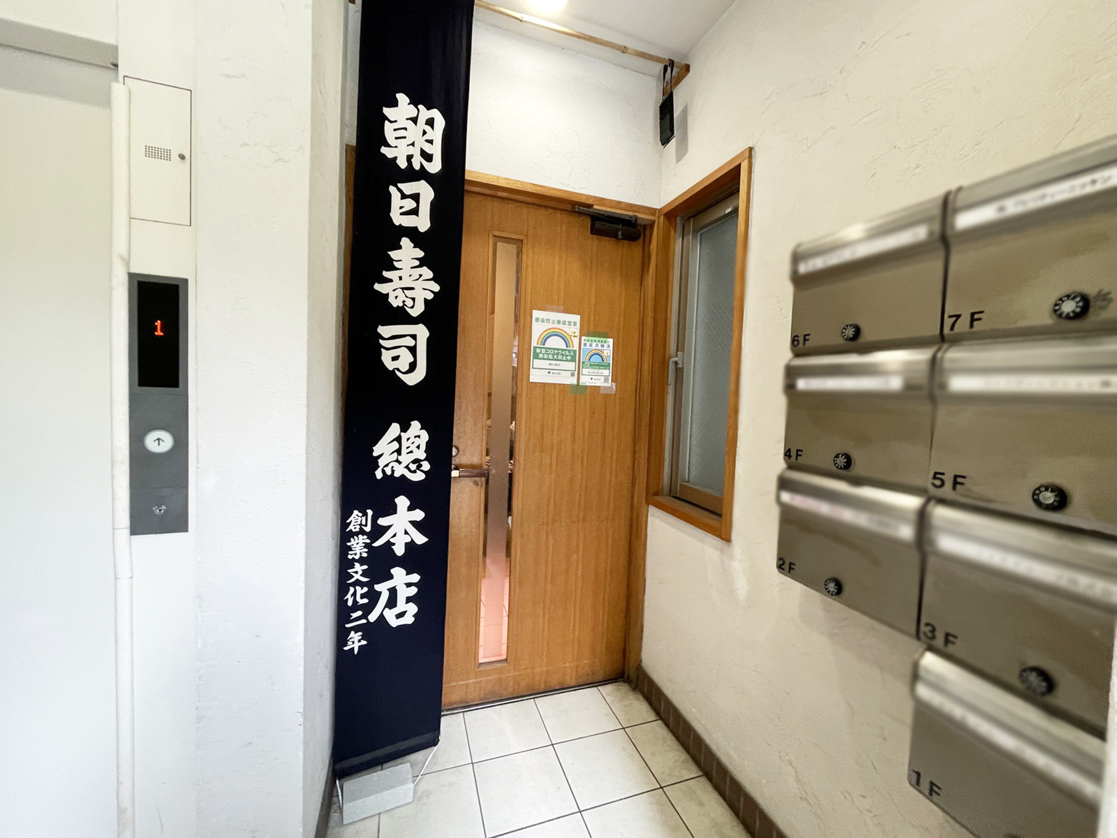 1階飲食店の様子