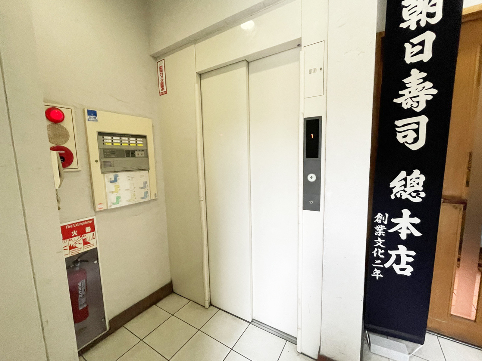エレベーター(1基)