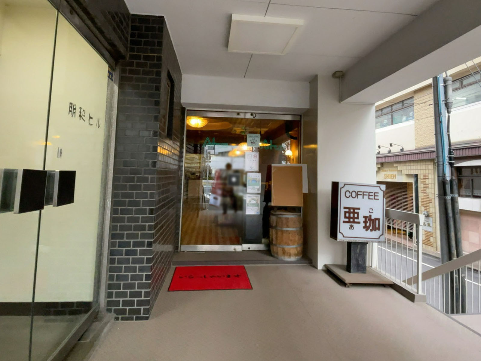1階の飲食店