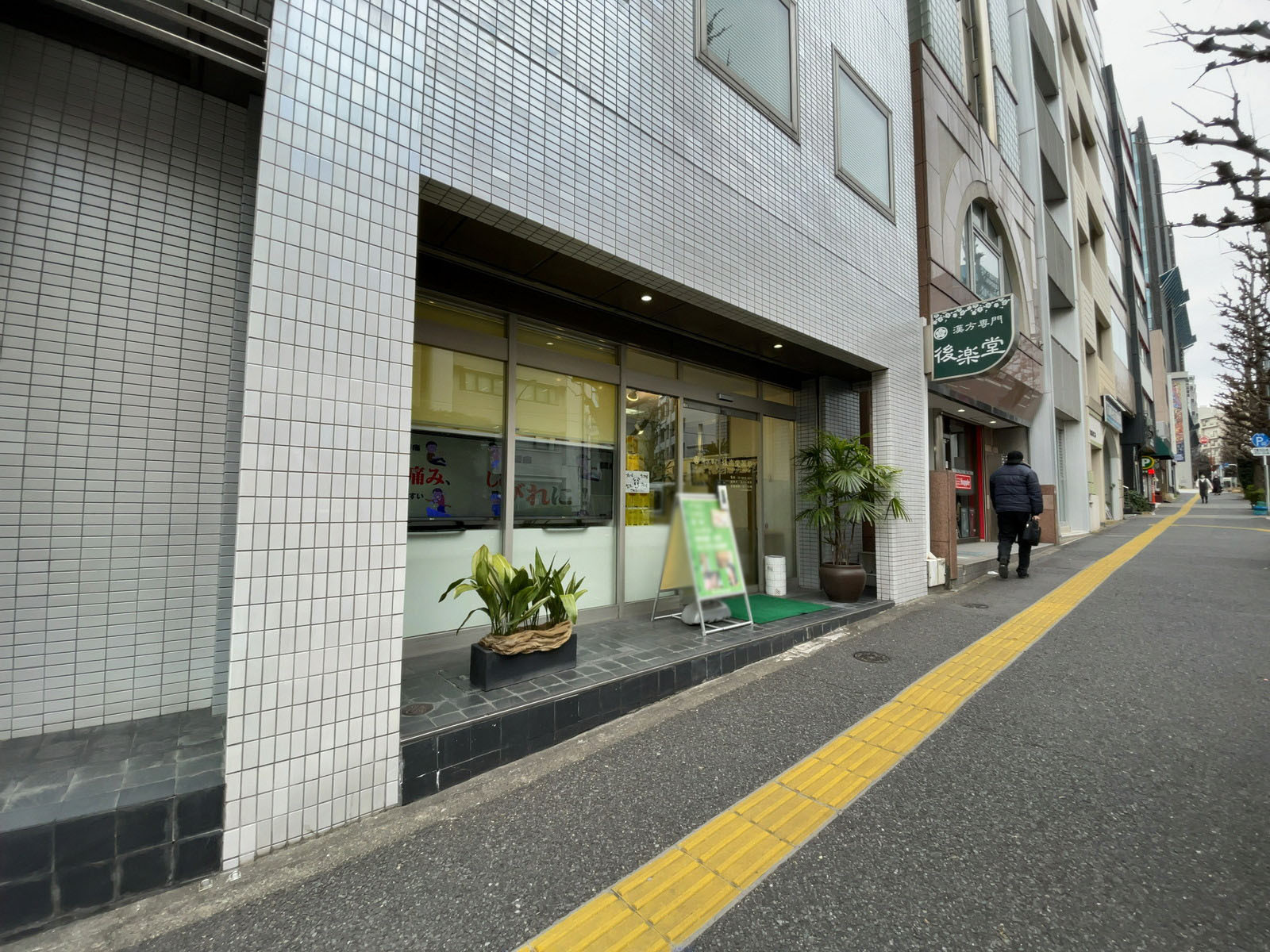 1階のテナント