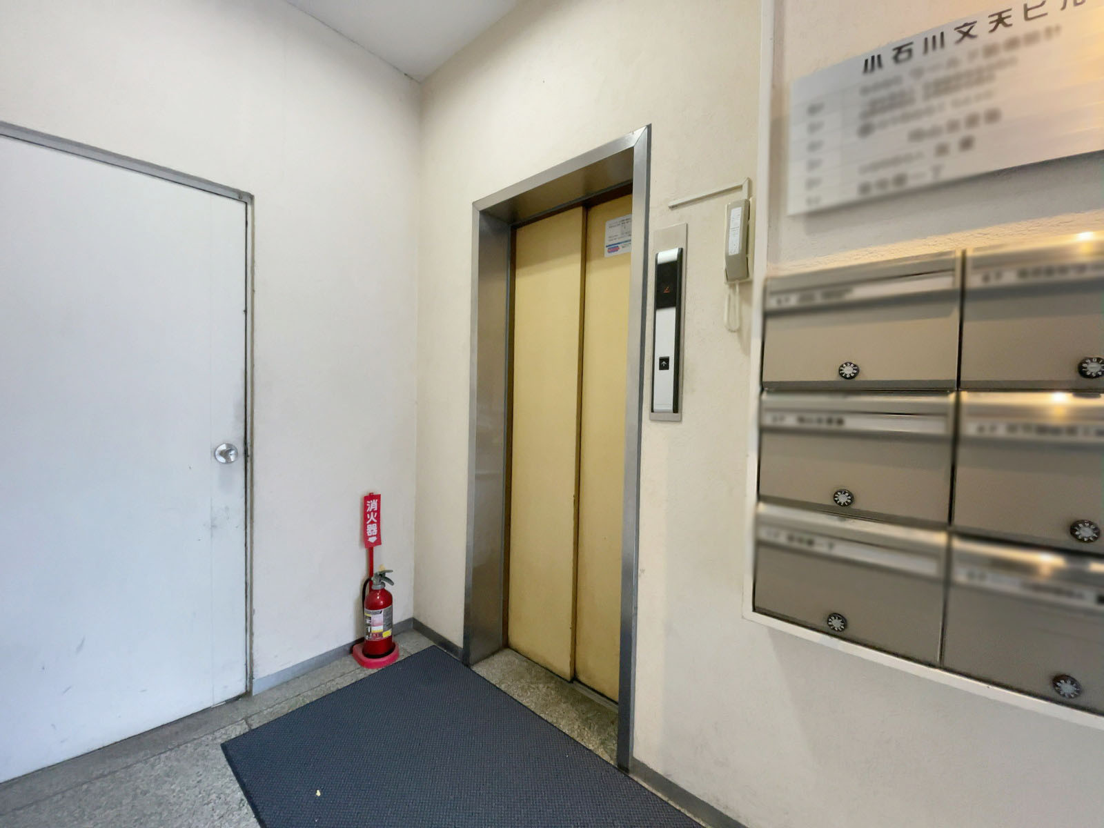 エレベーター