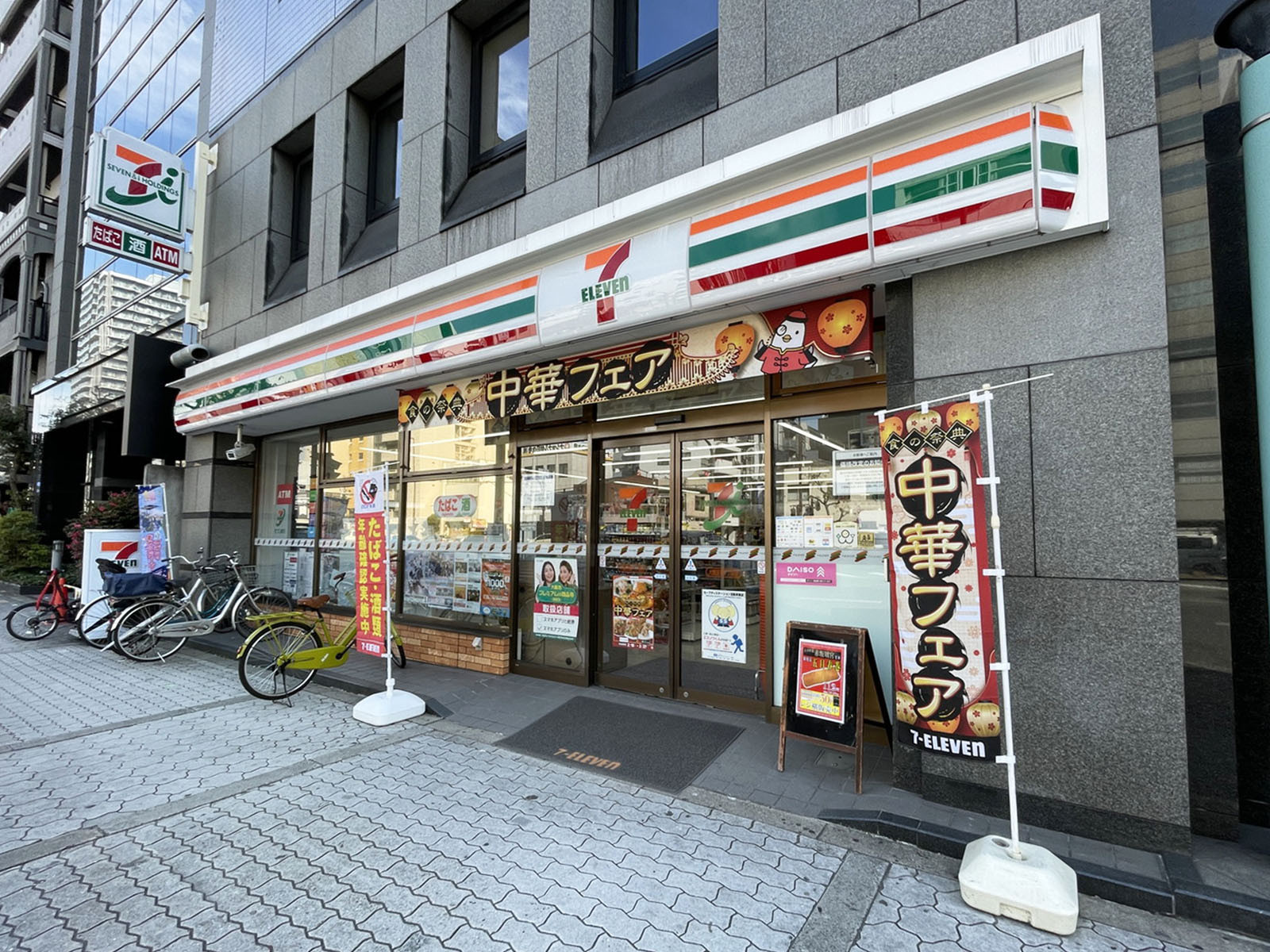 1階のセブンイレブン 大阪天満1丁目店
