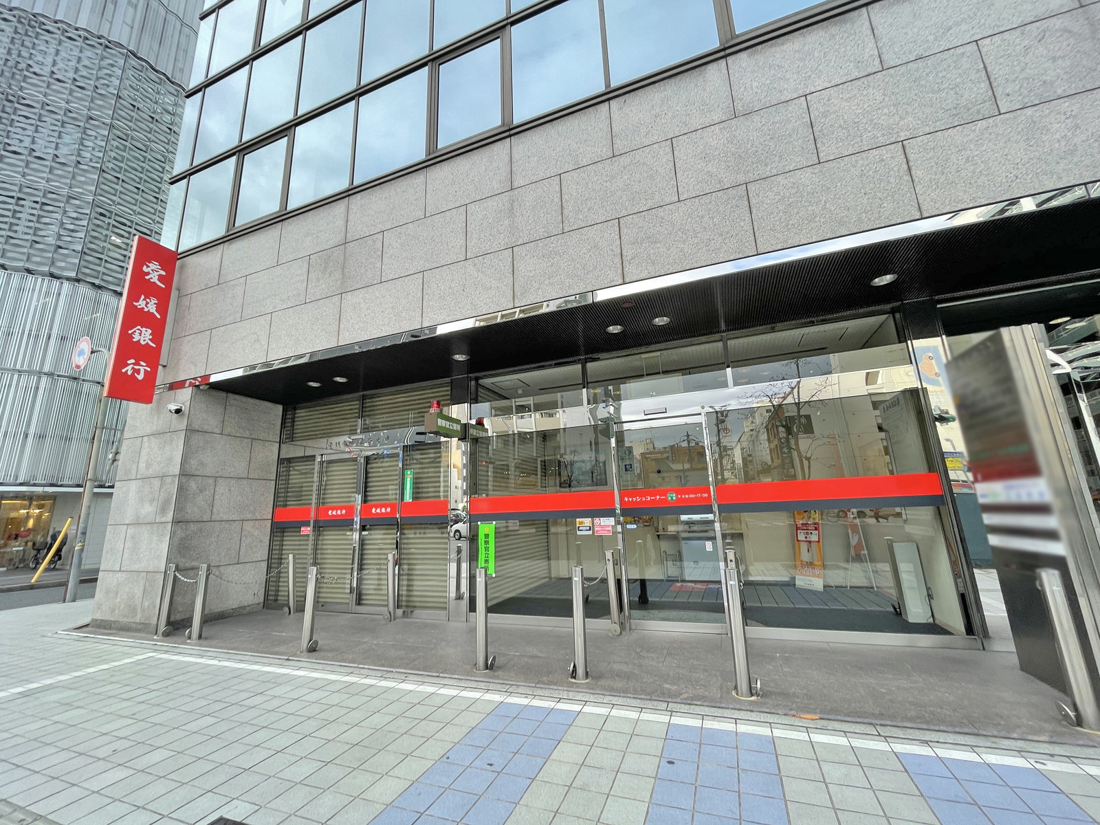 1階の愛媛銀行広島支店