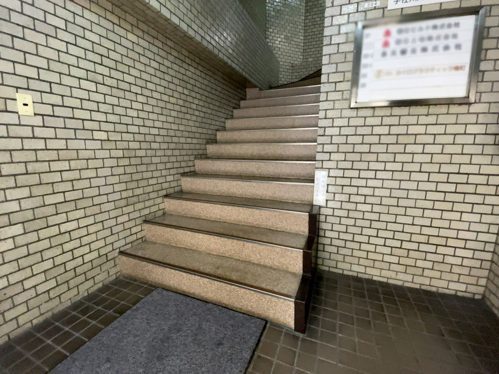 階段