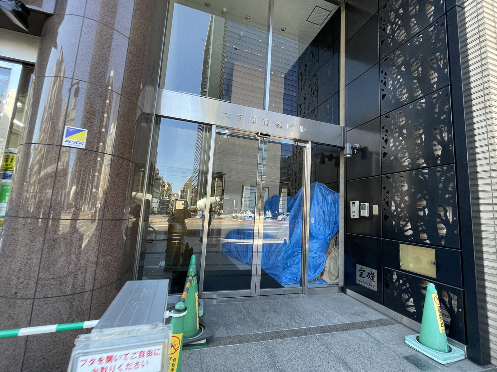 オフィスビル出入口