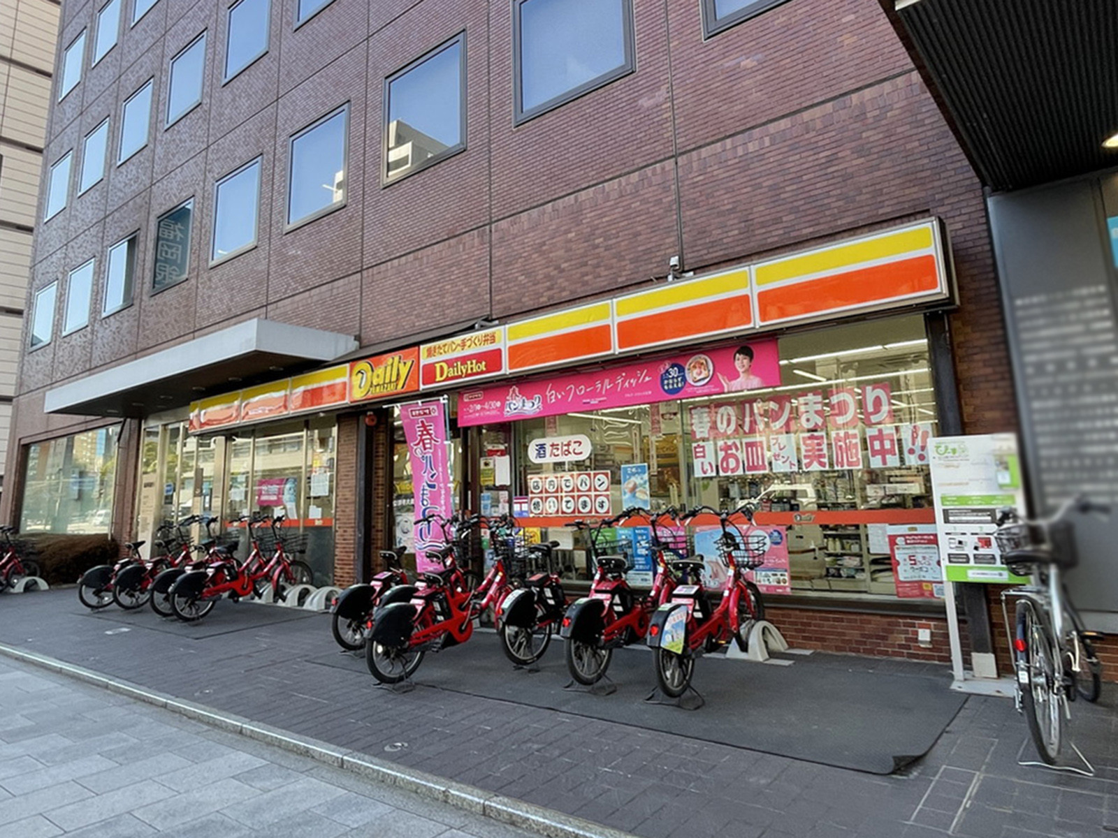 1階のデイリーヤマザキ広島大手町店