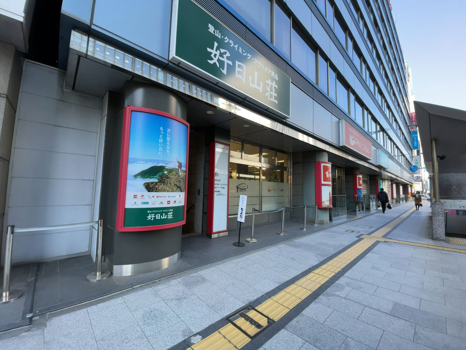 1階の様子