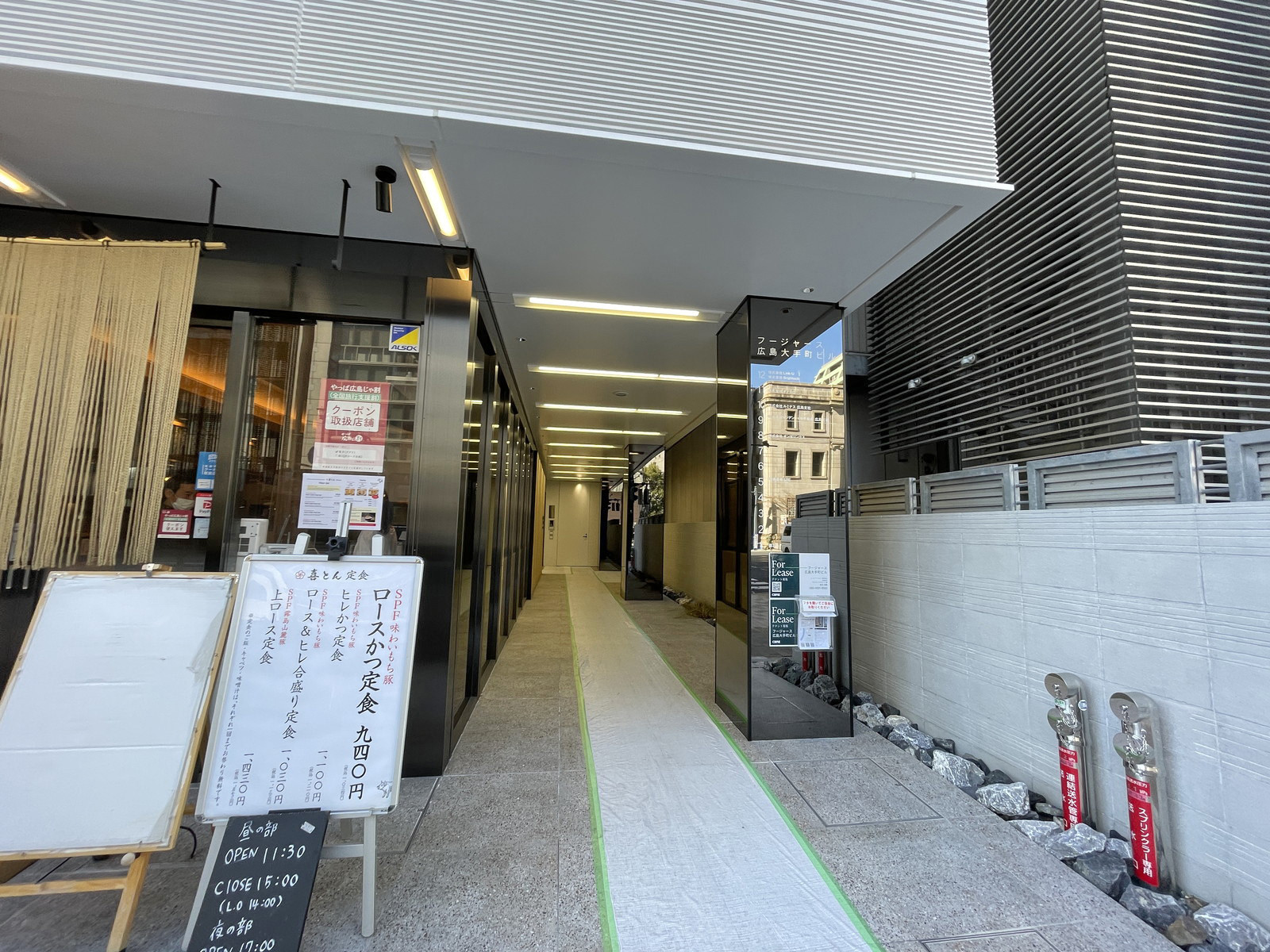 エントランスアプローチ
