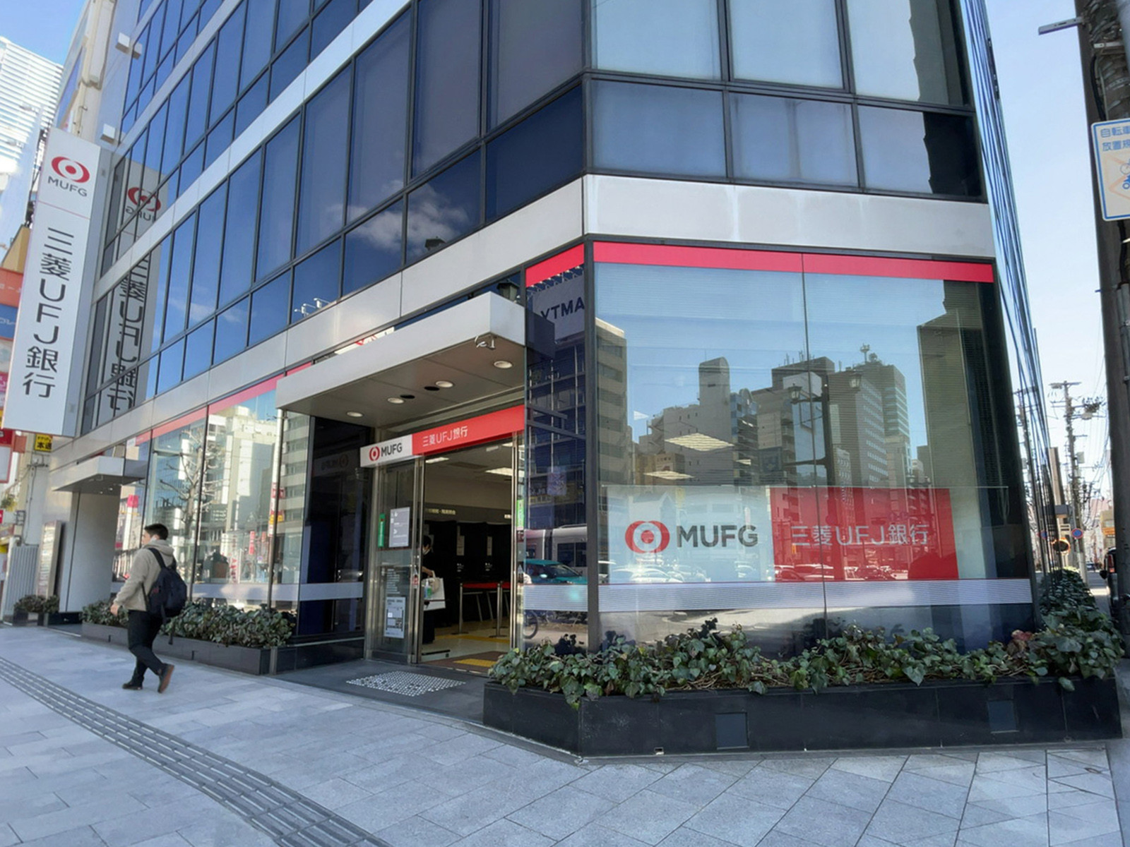 1階の三菱UFJ銀行広島支店